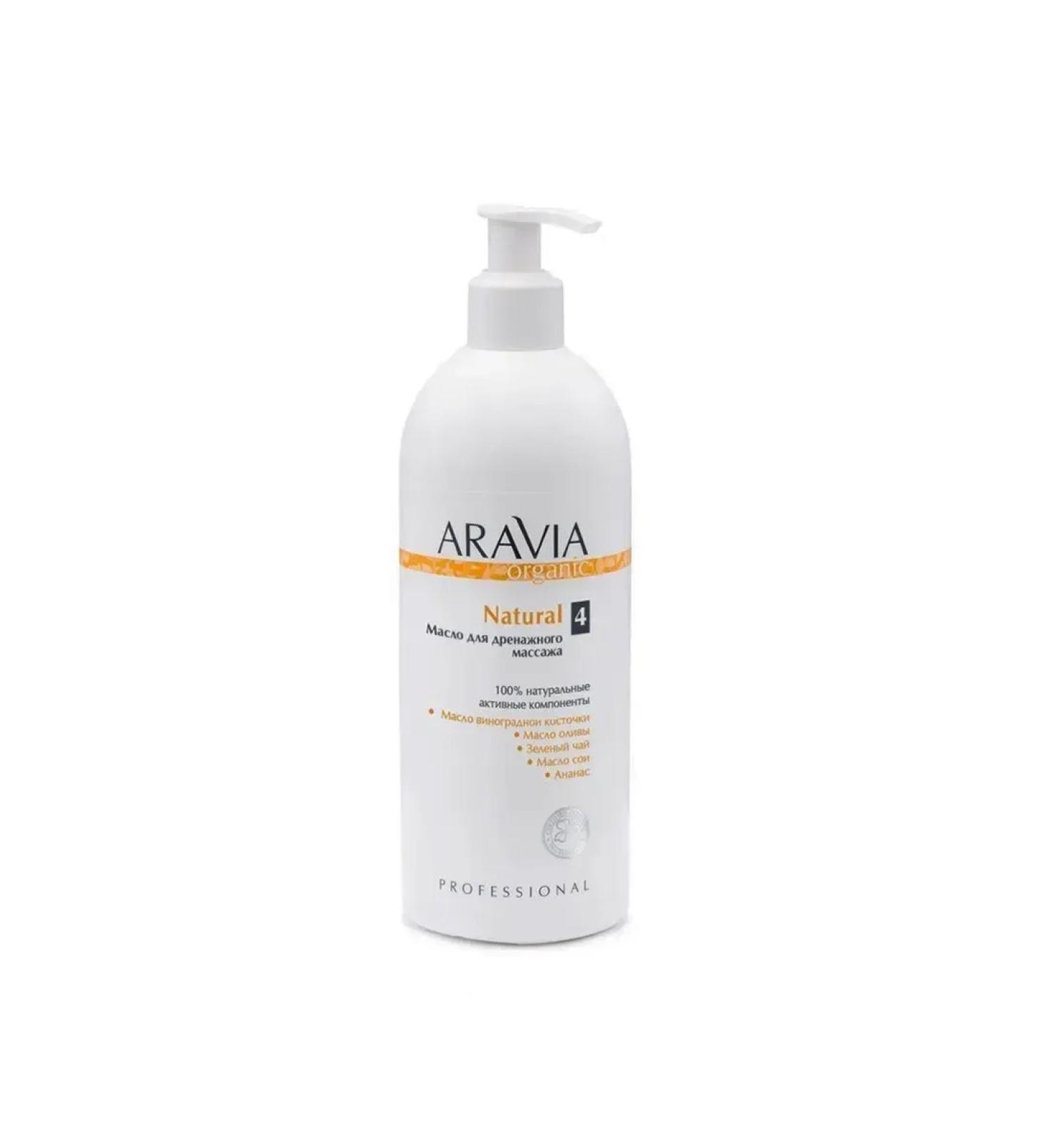ARAVIA Oil for drainage massage - Buy Online on GoSupps.com