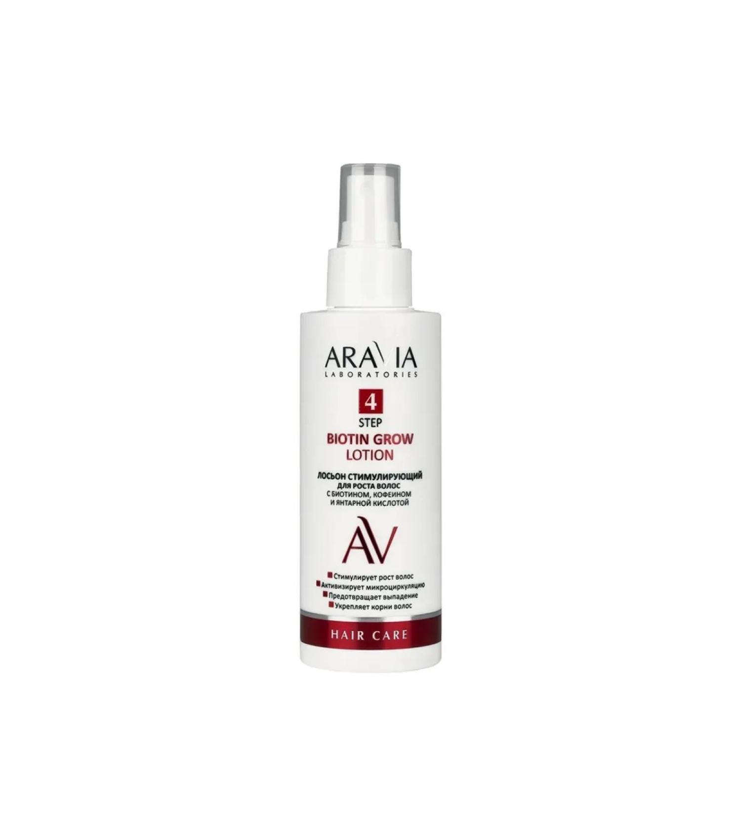 ARAVIA Lotion stimulating for hair growth with biotin