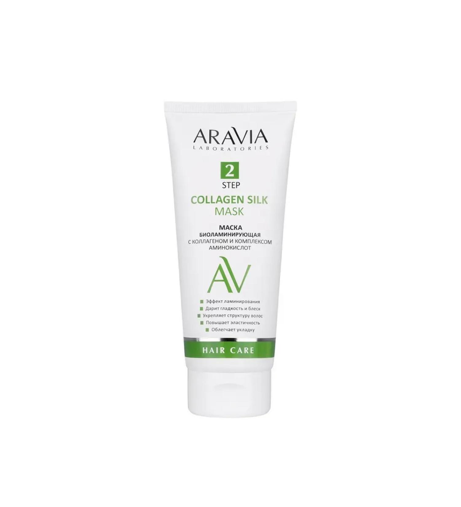 ARAVIA Bio -laminating mask with collagen and amino acid complex - Buy Online on GoSupps.com