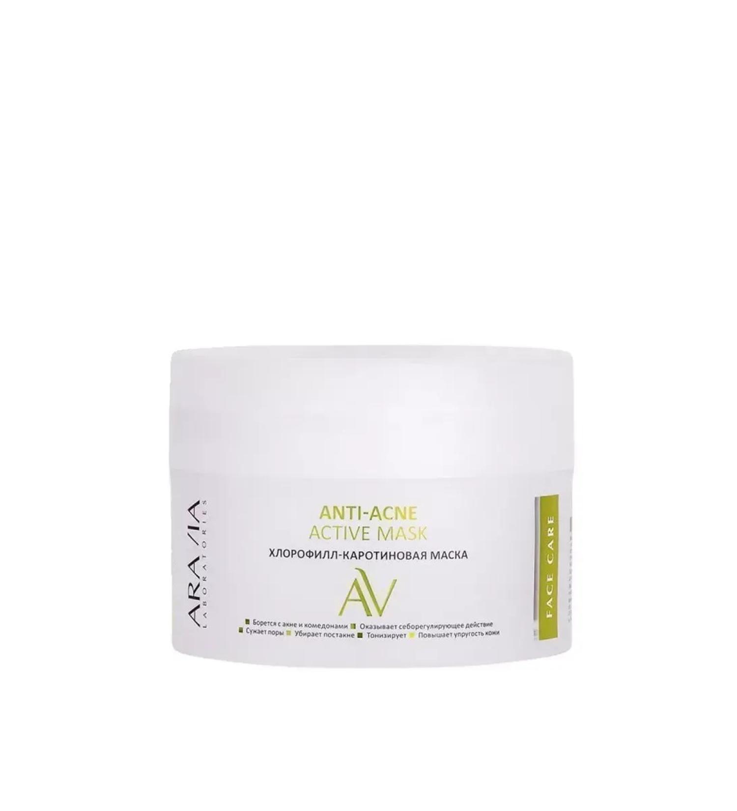 ARAVIA Chlorophyll-carotin mask Anti-Active - Buy Online on GoSupps.com