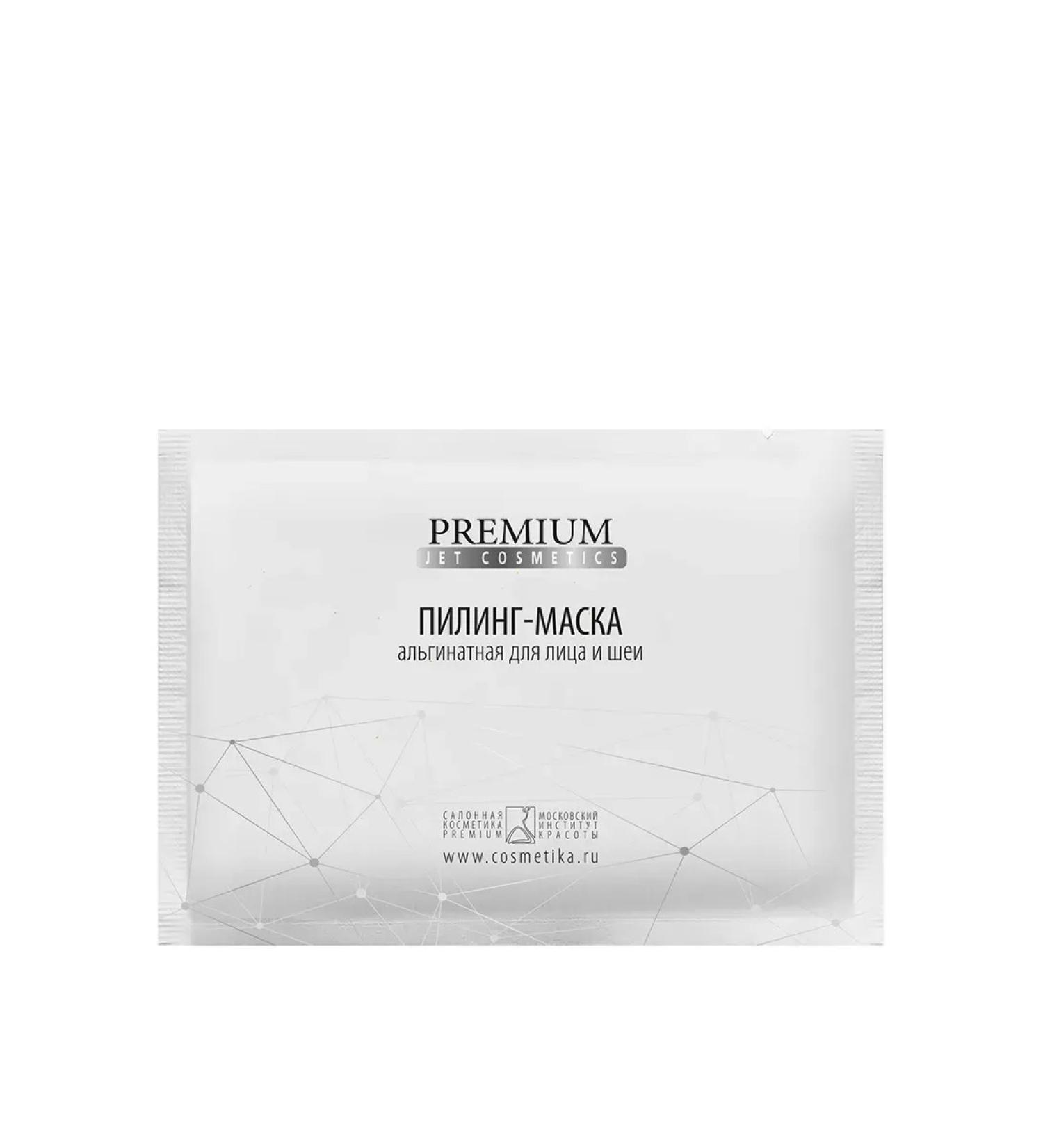 Alginate peeling mask