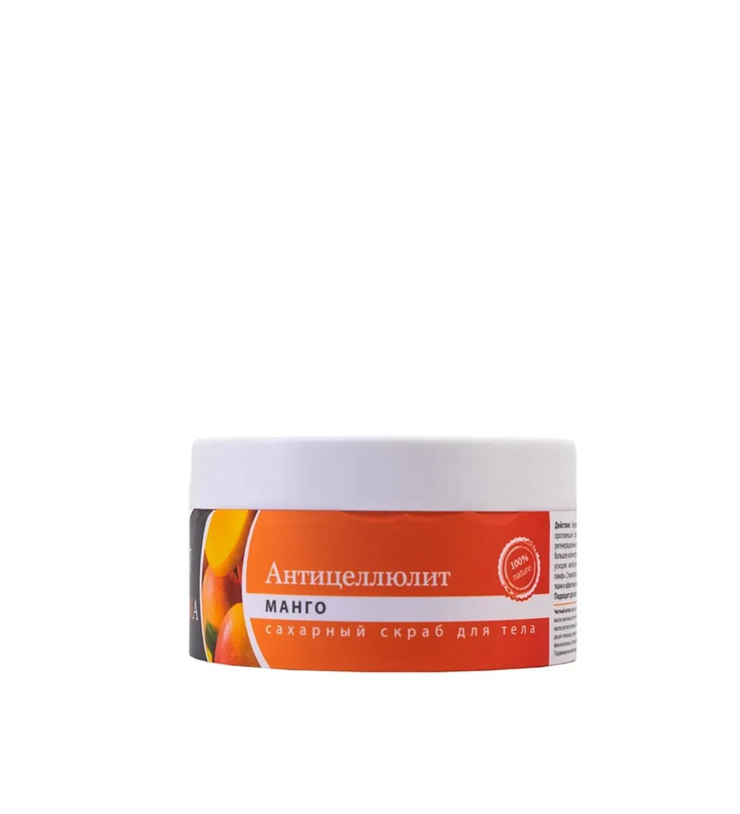Axione Laboratory Mango Sugar Body Scrub - Buy Online on GoSupps.com