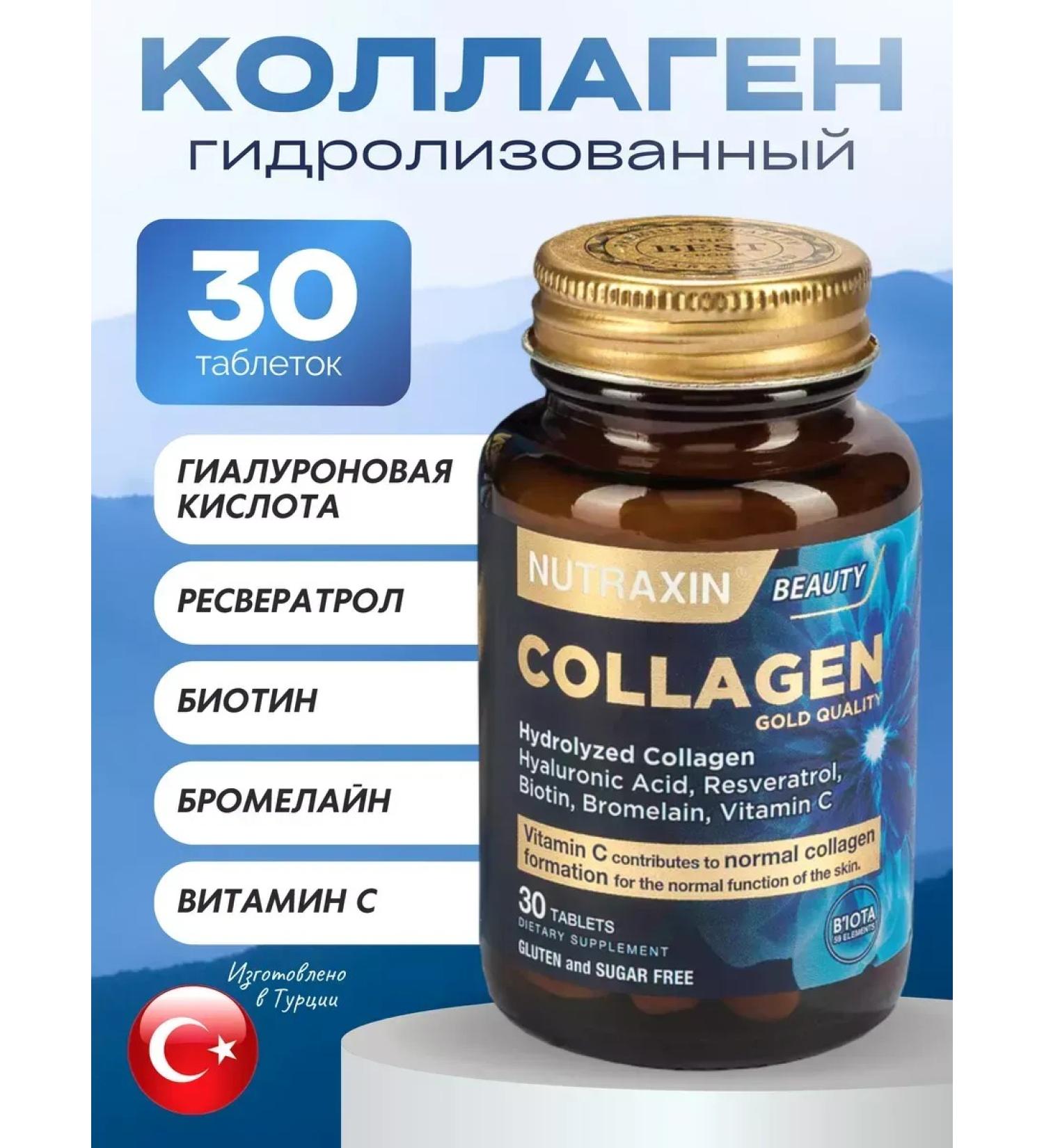 Collagen with vitamin C and hyaluronic acid - Buy Online on GoSupps.com