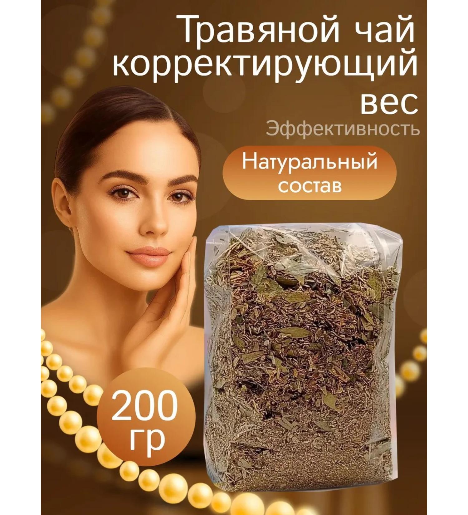 EcoTesoro Herbal Weight Loss Collection - Buy Online on GoSupps.com