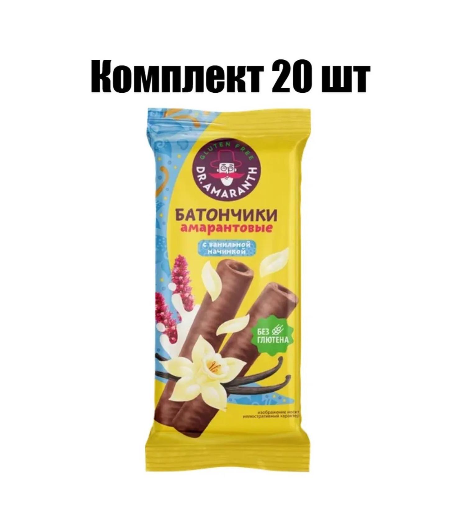 DR AMARANTH Amaranth bars with vanilla filling 19g 20 pcs - Buy Online on GoSupps.com