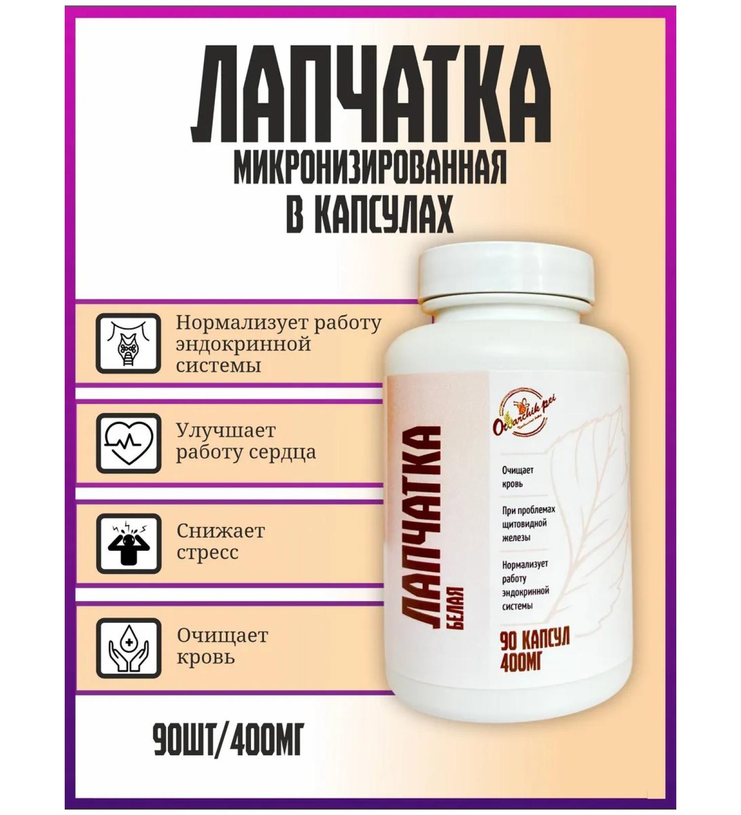 Drink the decoction Player white 90 capsules - Buy Online on GoSupps.com