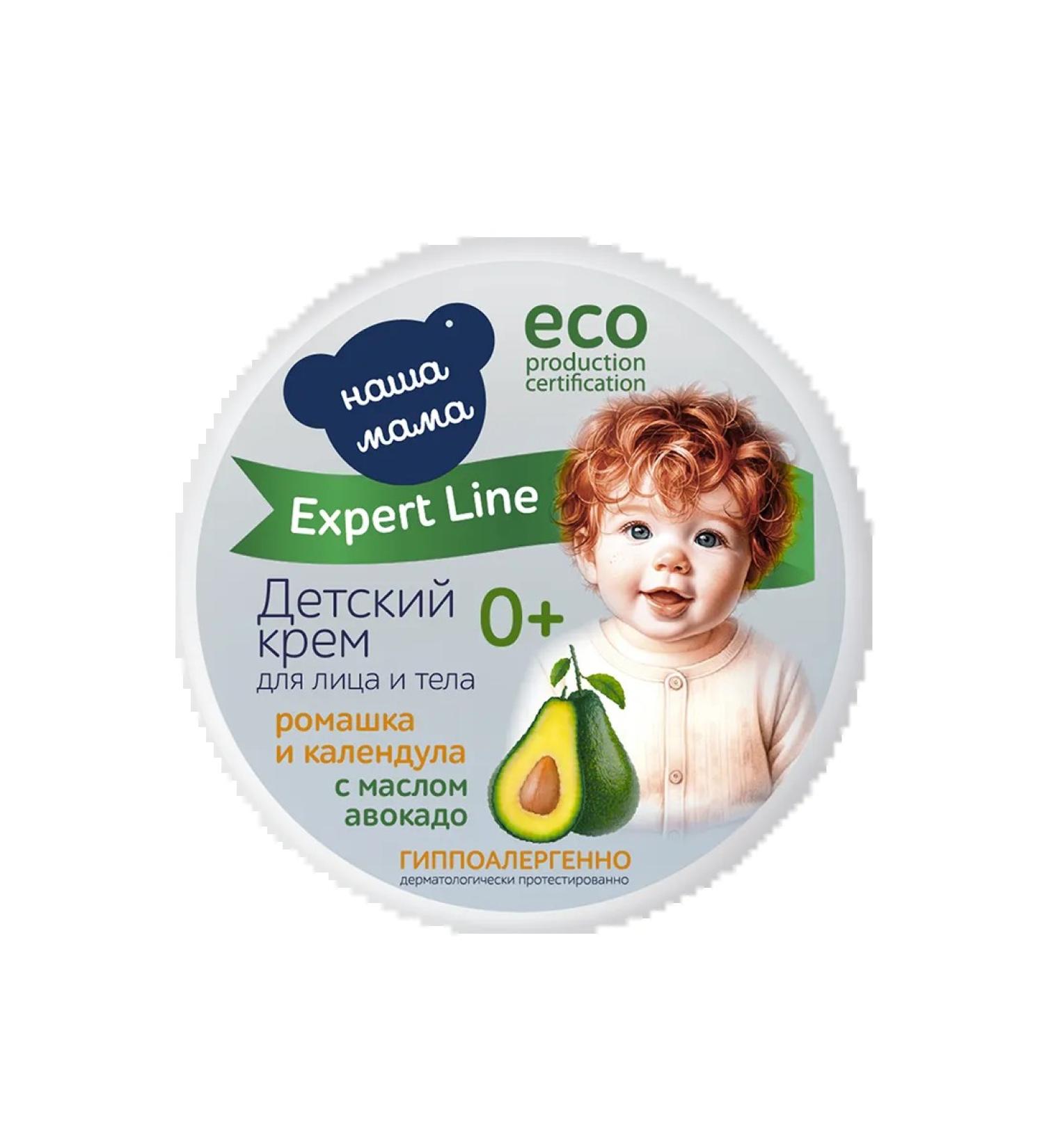 Our Mom Expert Line Moisturizing face and body with avocado