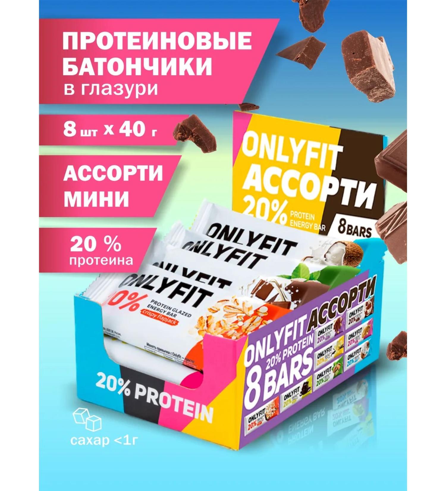 ONLYFIT glazed venin - Buy Online on GoSupps.com