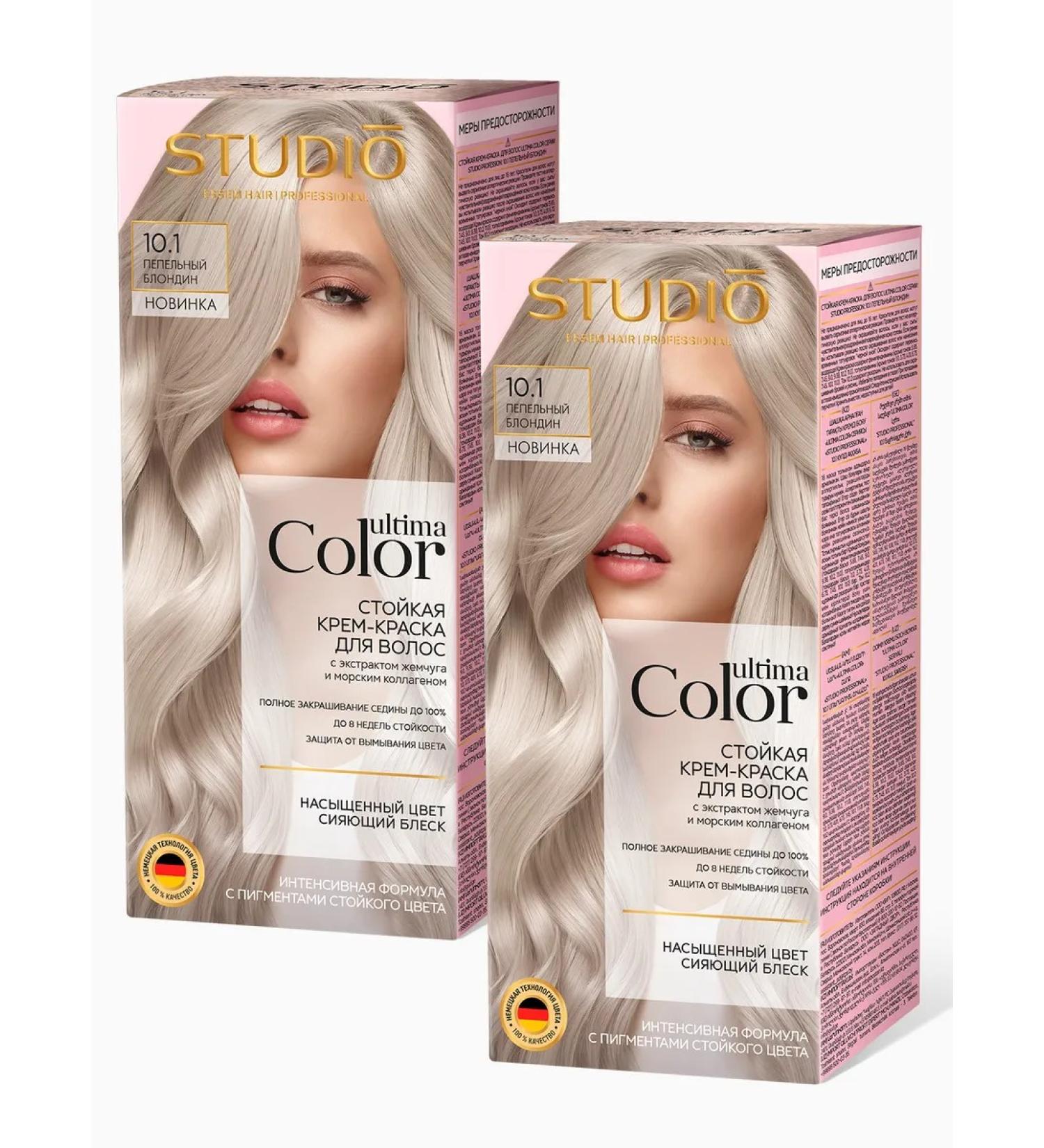 Essem Hair Studio Professional Persistent hair dye Ultima 10.1 Ash blond 2 pcs - Buy Online on GoSupps.com