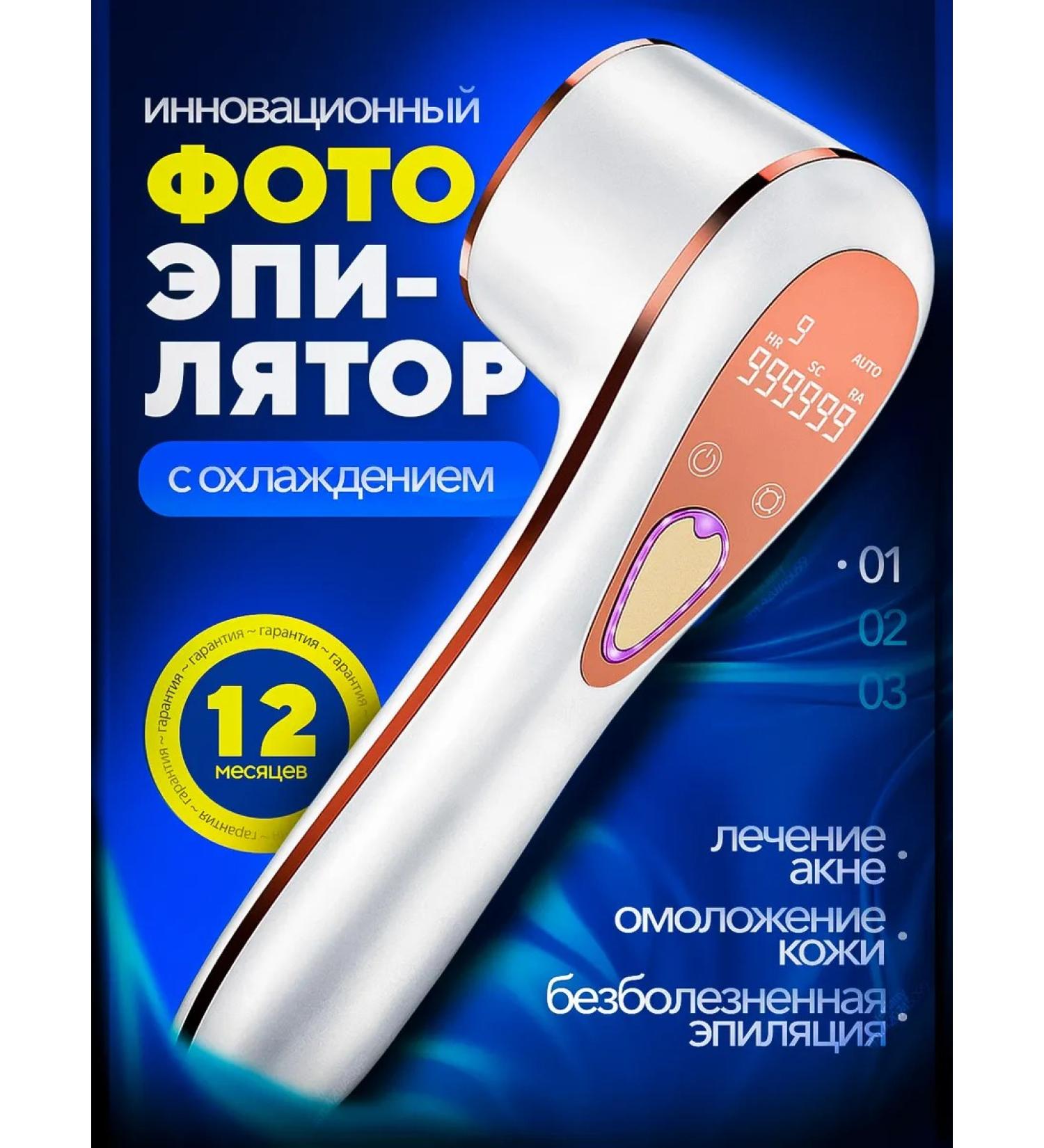 Yedatty Photoeper Professional laser - Buy Online on GoSupps.com