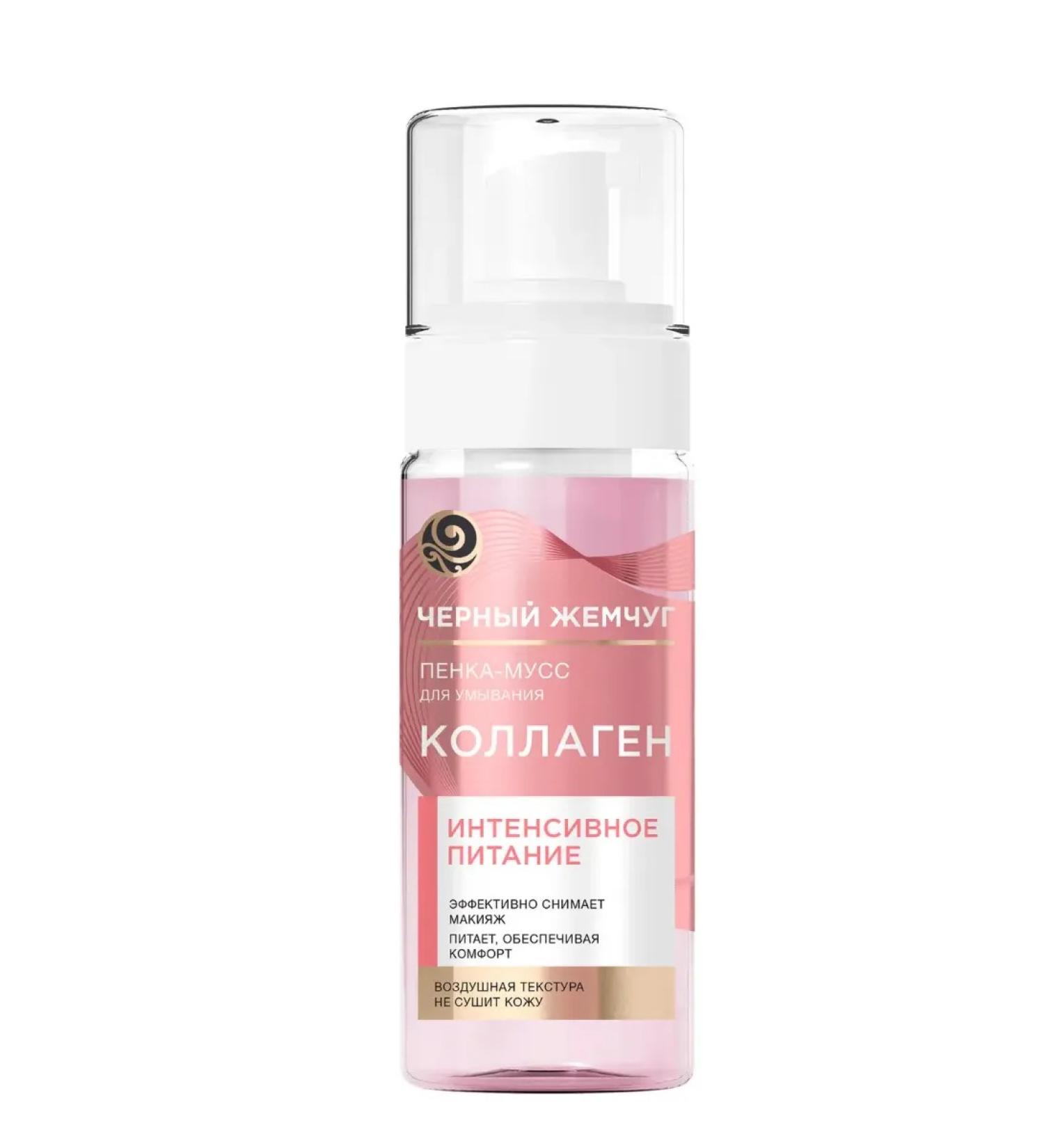 Foam-moss for washing black pearls 150ml