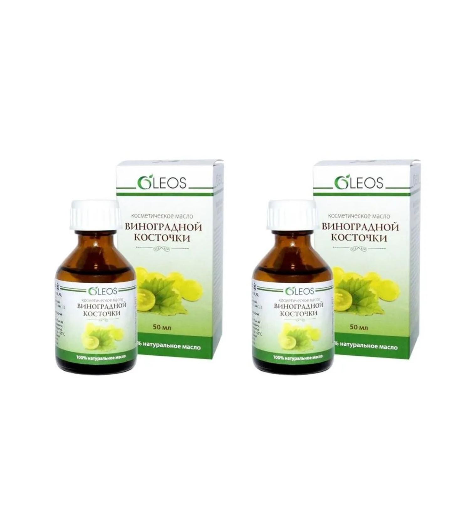 Oleos Cosmetic grape oil 50ml 2 pcs