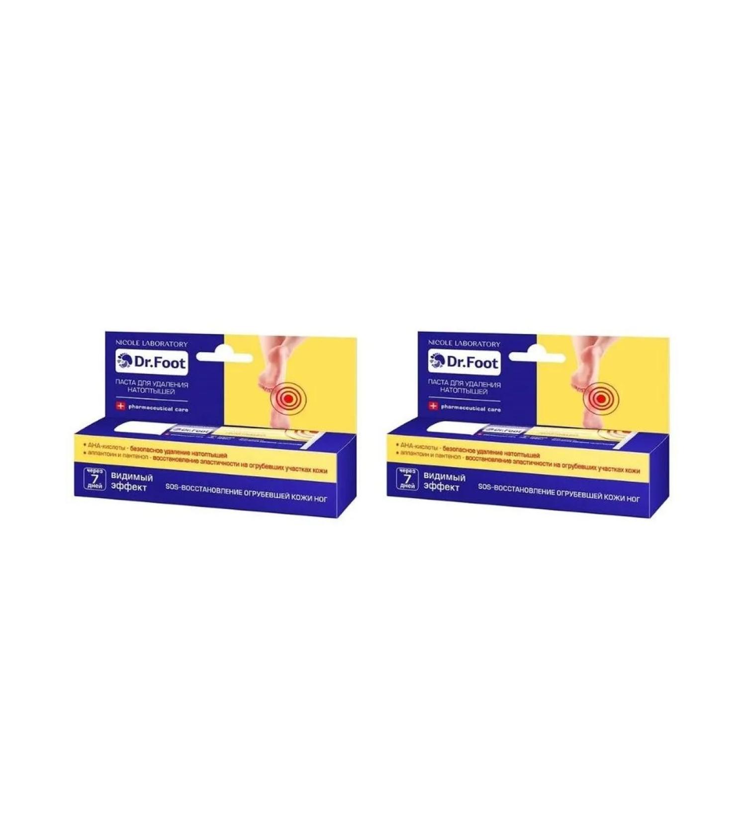 Dr Foot paste d removal of corns 20 ml 2 pcs