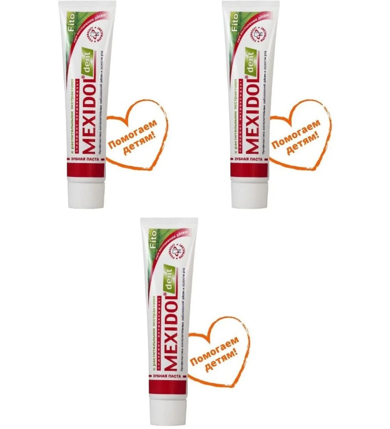 MEXIDOL DENT Fito Toothpaste 100g 3 pcs