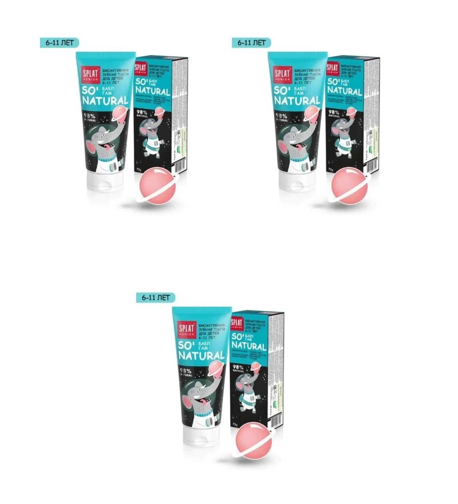 SPLAT Fravid Junior Toothpaste Babble Dig 6-11let 55ml 3 pcs - Buy Online on GoSupps.com