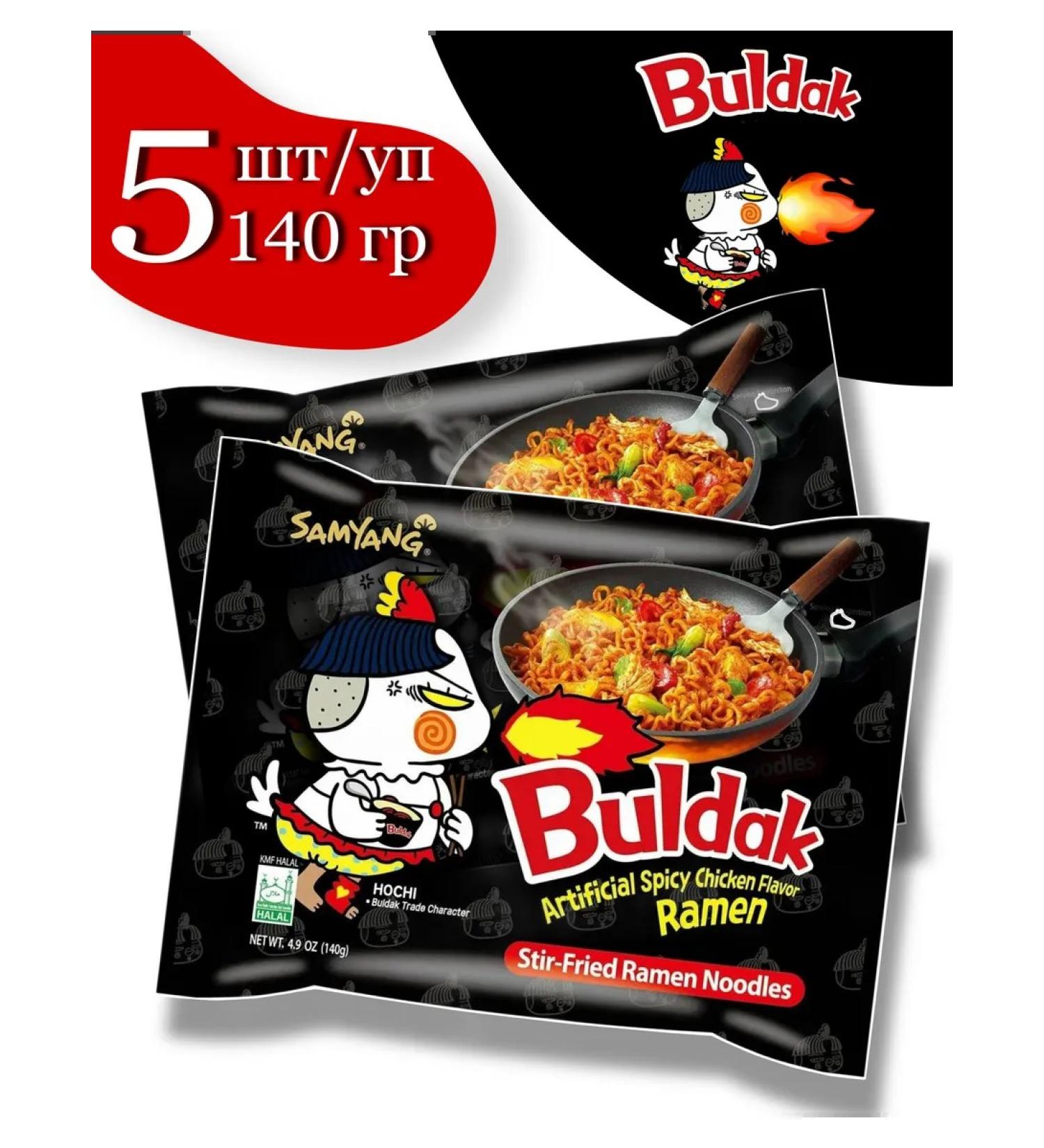 samyang Noodles chicken Buldak Hot Chicken Flavor Black 5 pcs 140g - Buy Online on GoSupps.com