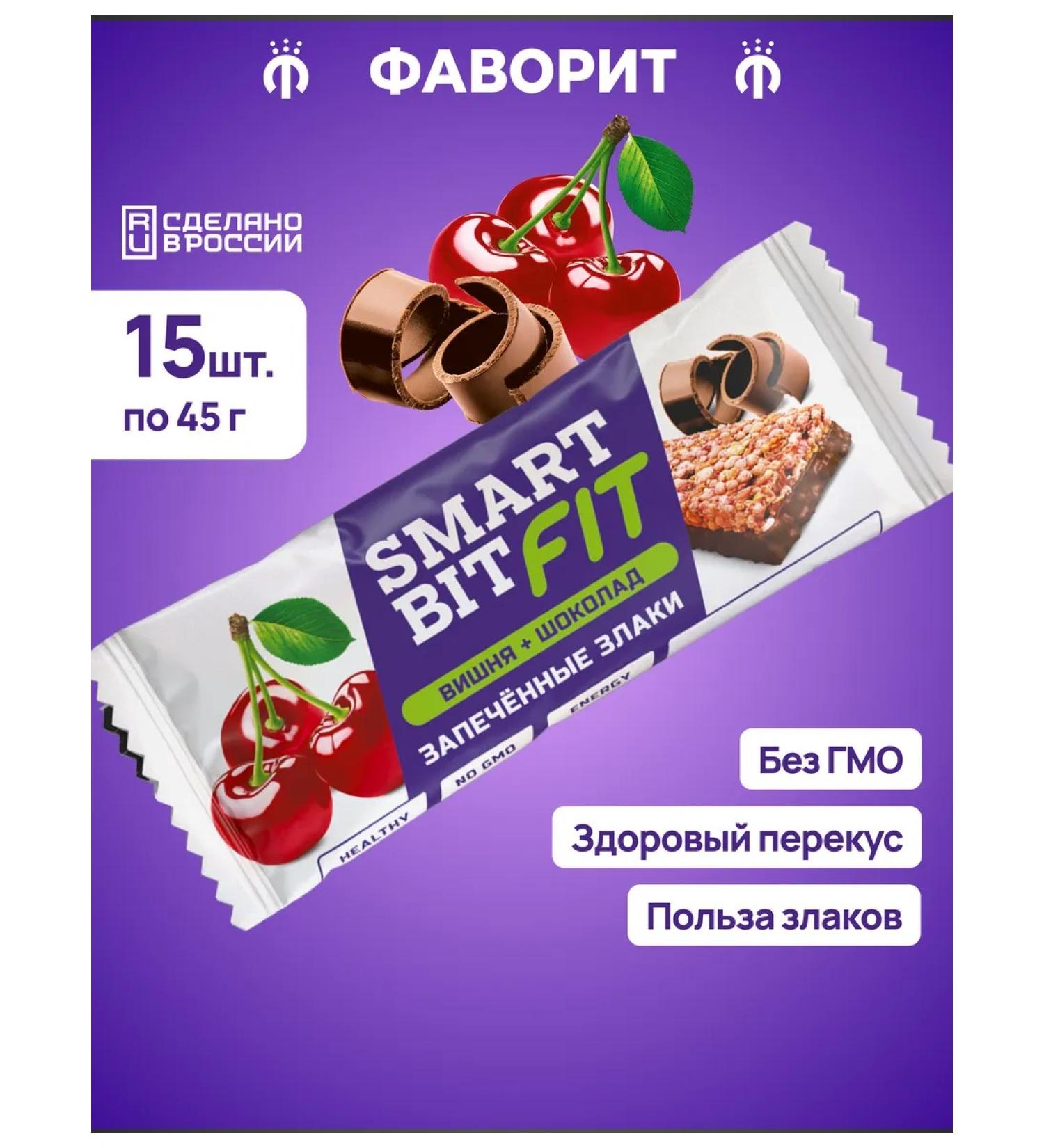 SMARTBIT Bars cereals and chocolate 45 g 15 pcs - Buy Online on GoSupps.com