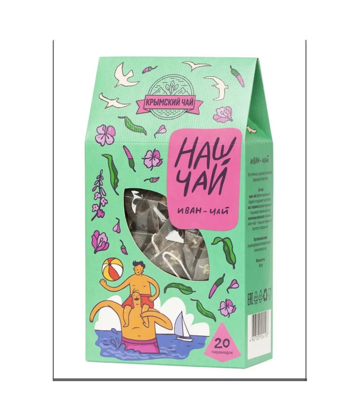 Herbs of the Crimean Mountains Natural tea Ivan-tea our tea in pyramids 20 pcs - Buy Online on GoSupps.com