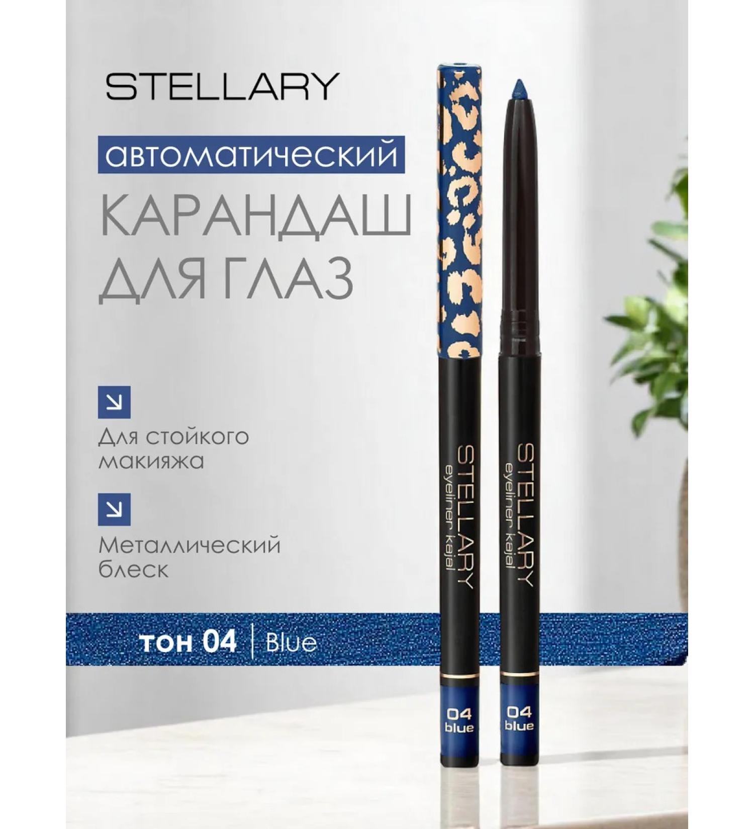Stellary Automatic eye pencil Blue Eyeliner Kajal 04 - Buy Online on GoSupps.com