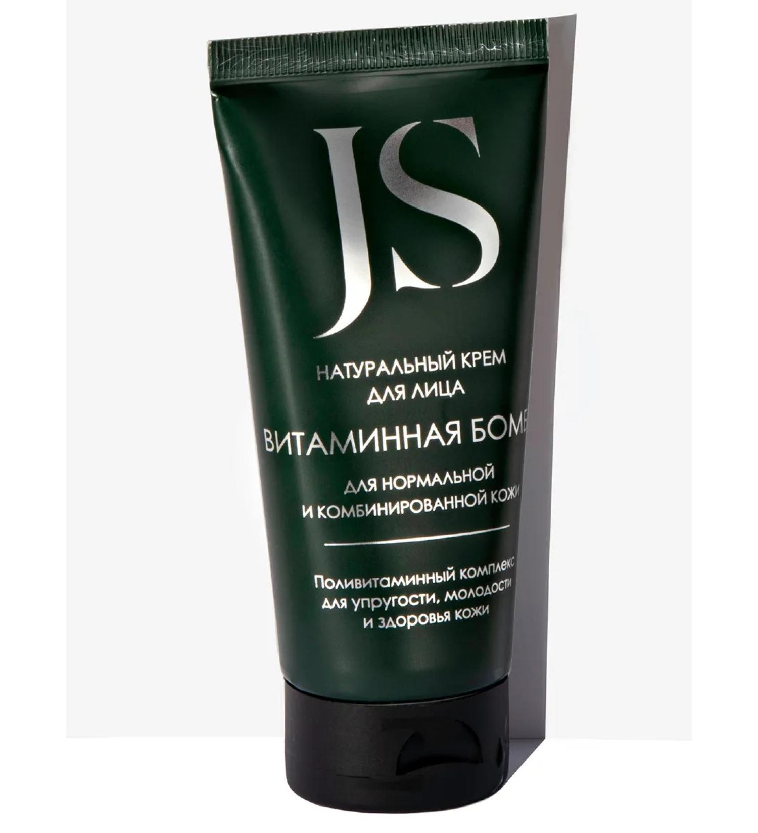 Jurassic Spa Face cream moisturizer vitamin nutrient 50 ml - Buy Online on GoSupps.com