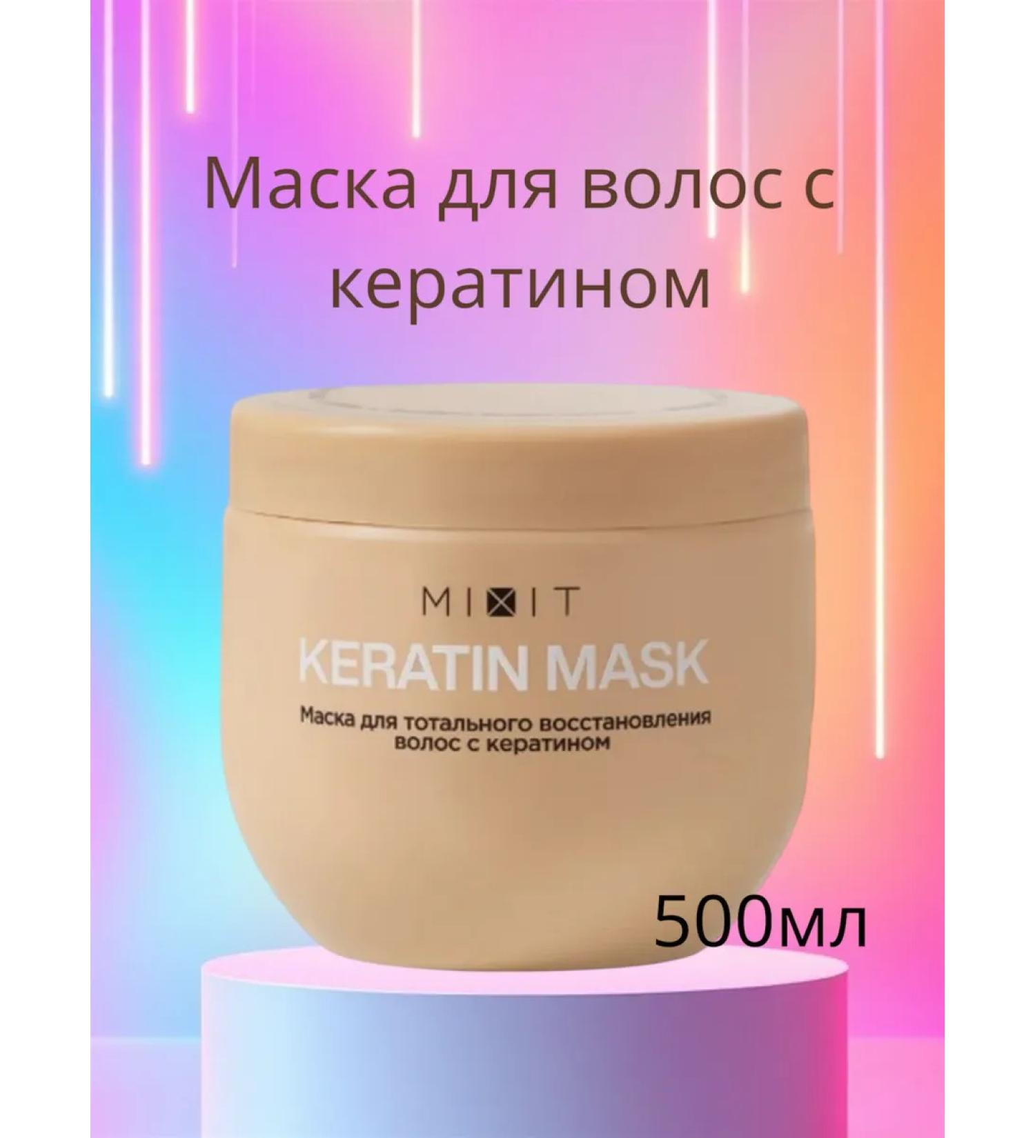 MIXIT Hair mask restoring with keratin 500 ml - Buy Online on GoSupps.com