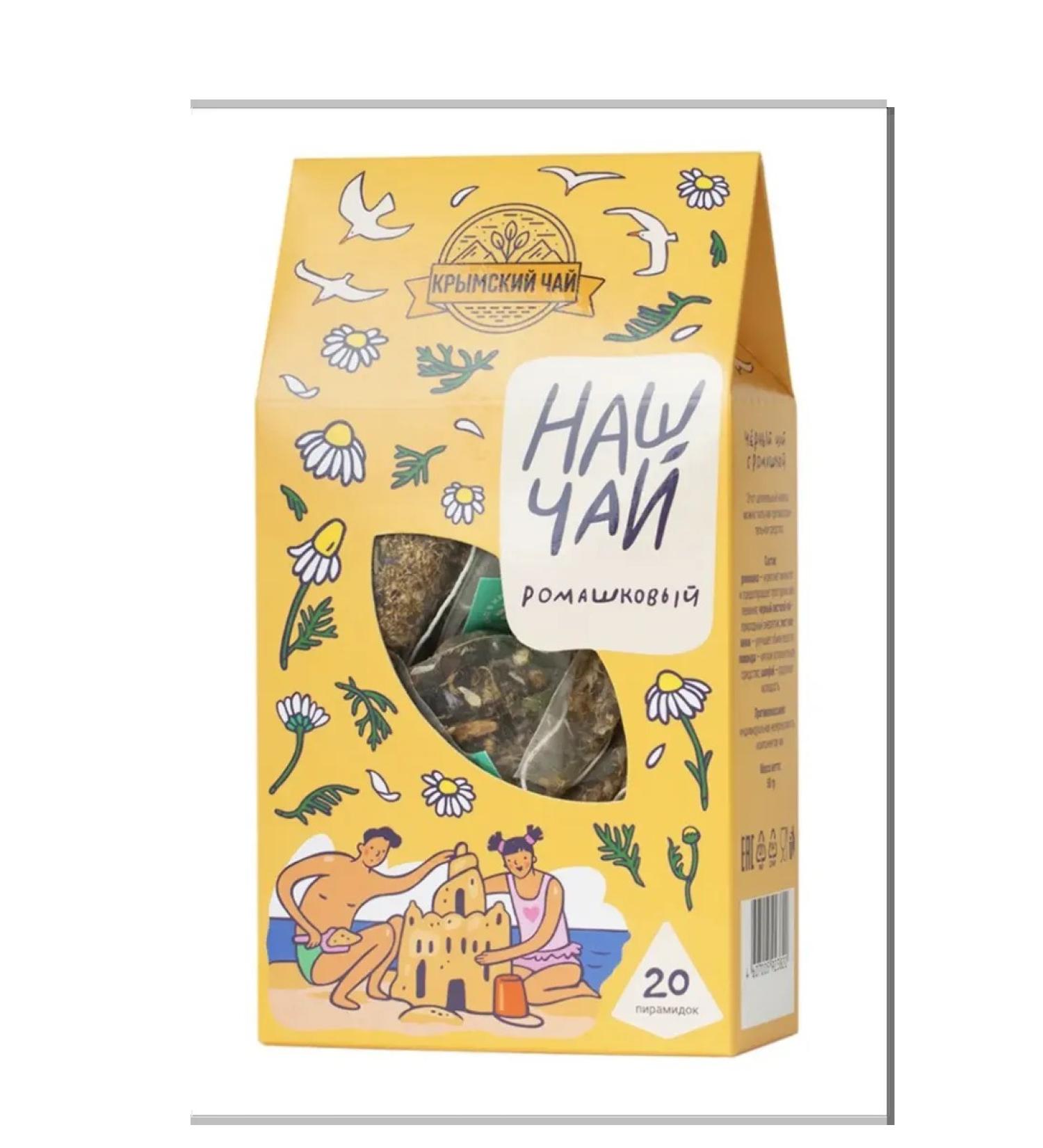 Herbs of the Crimean Mountains Natural chamomile tea is our tea in pyramids 20 pcs - Buy Online on GoSupps.com