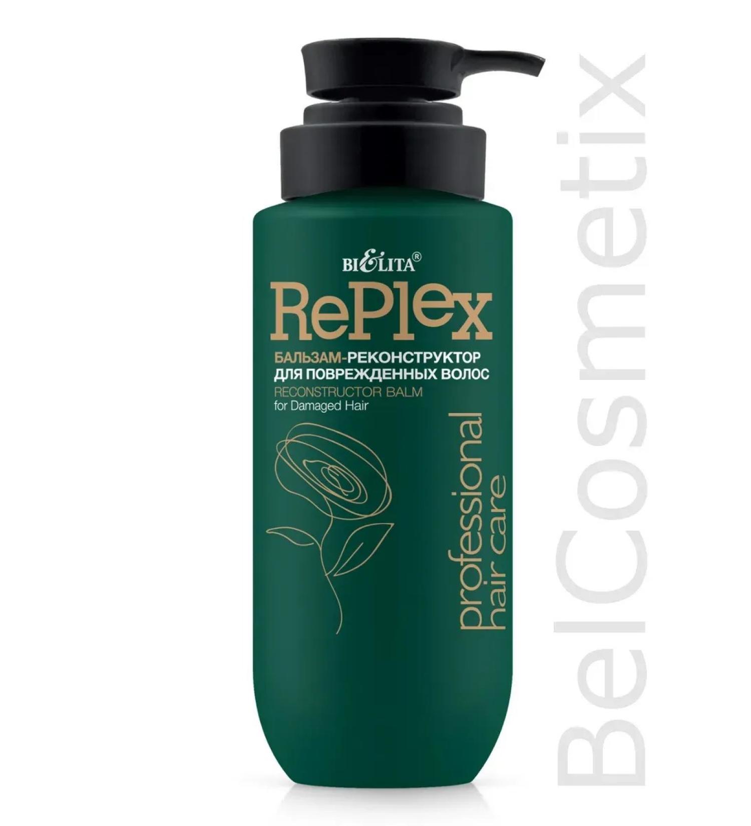 BELITA Balm-recorder for damaged hair Professional - Buy Online on GoSupps.com