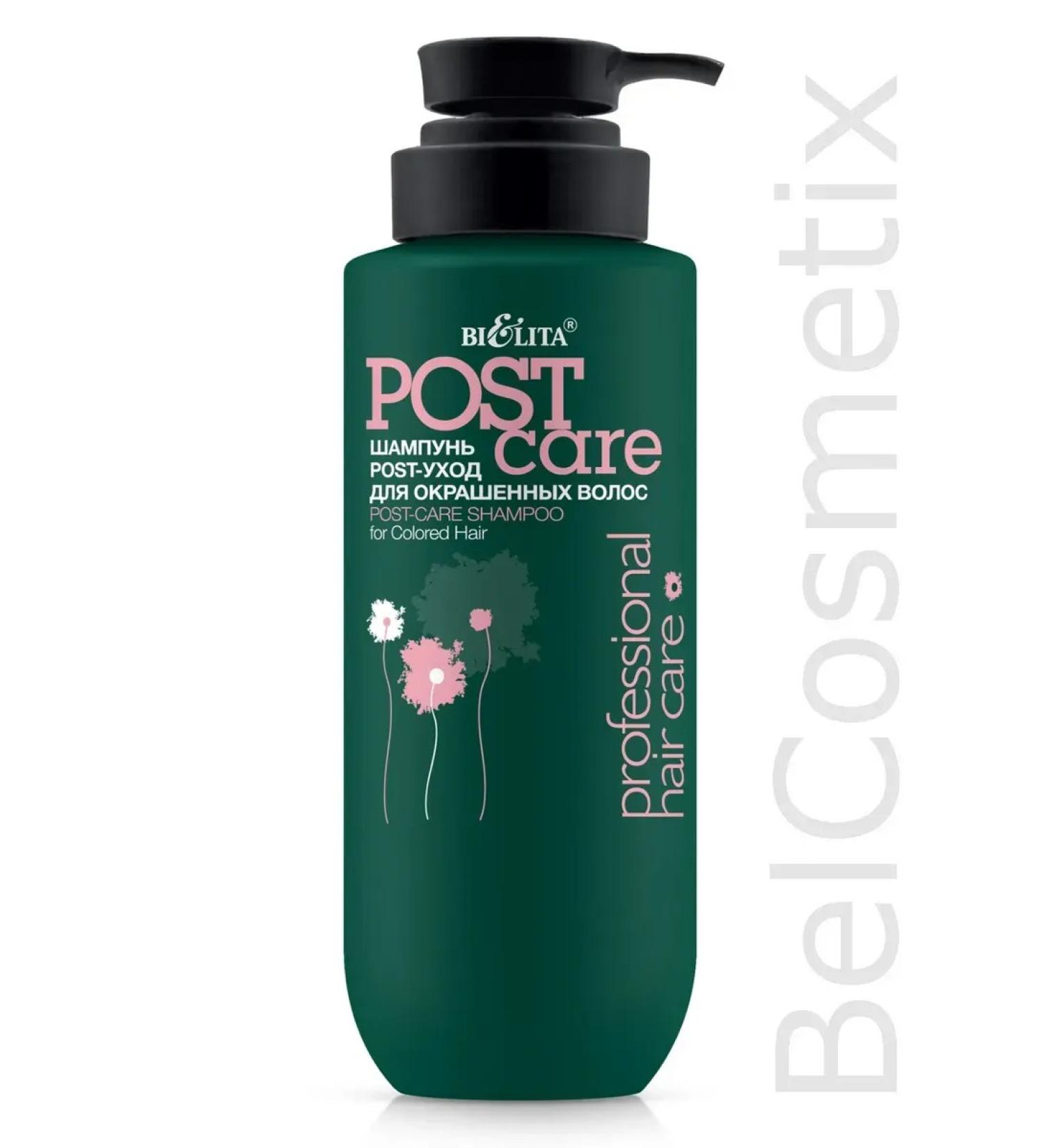 BELITA Shampoo-carpet for dyed hair Professional Hair Care - Buy Online on GoSupps.com