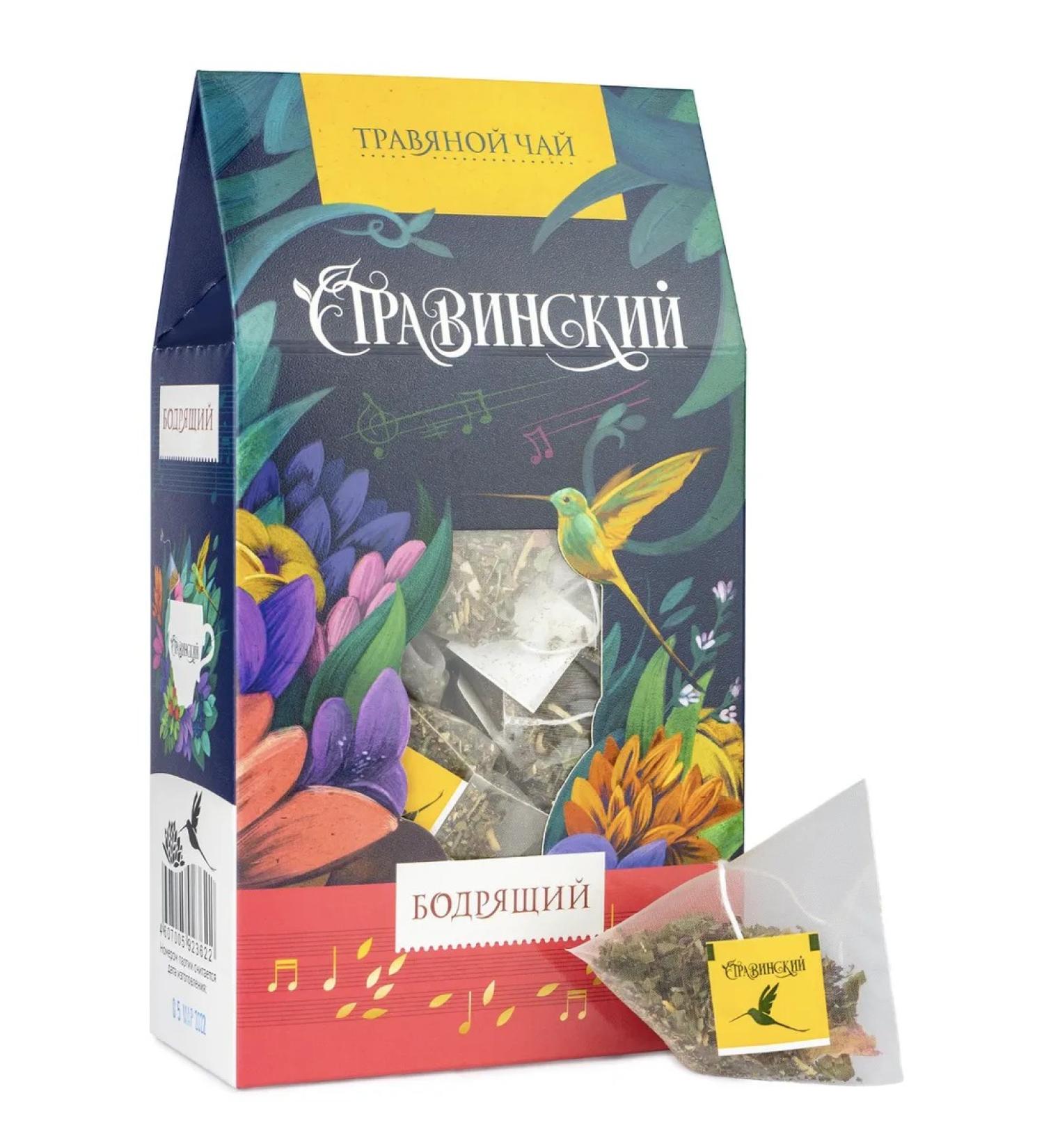 Herbs of the Crimean Mountains Tea -invigorating stratovinsky in pyramids 20 pcs 50 g