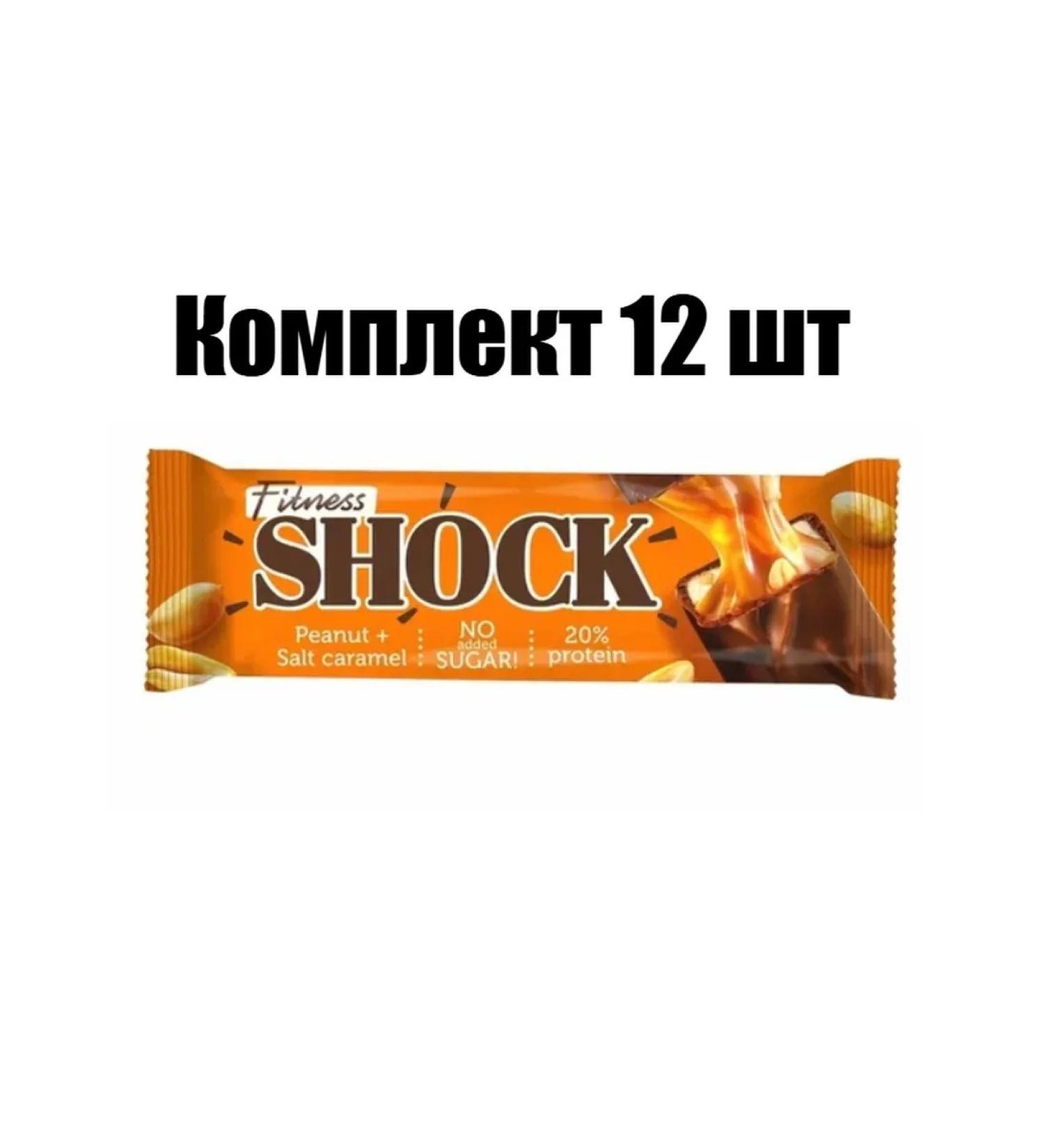 FitnessShock Arachis-salty caramel without sugar 50 g 12 pcs - Buy Online on GoSupps.com