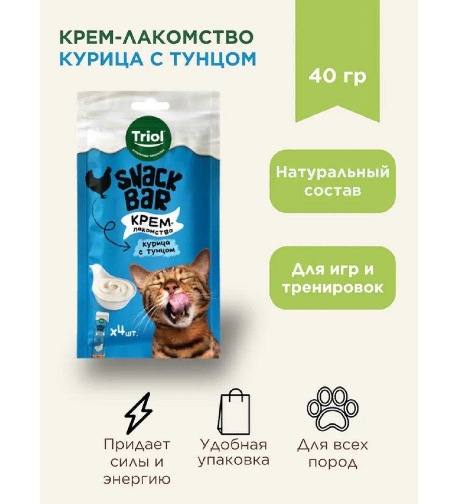 Triol Cotton treats of chicken cream with tuna 40g - Buy Online on GoSupps.com