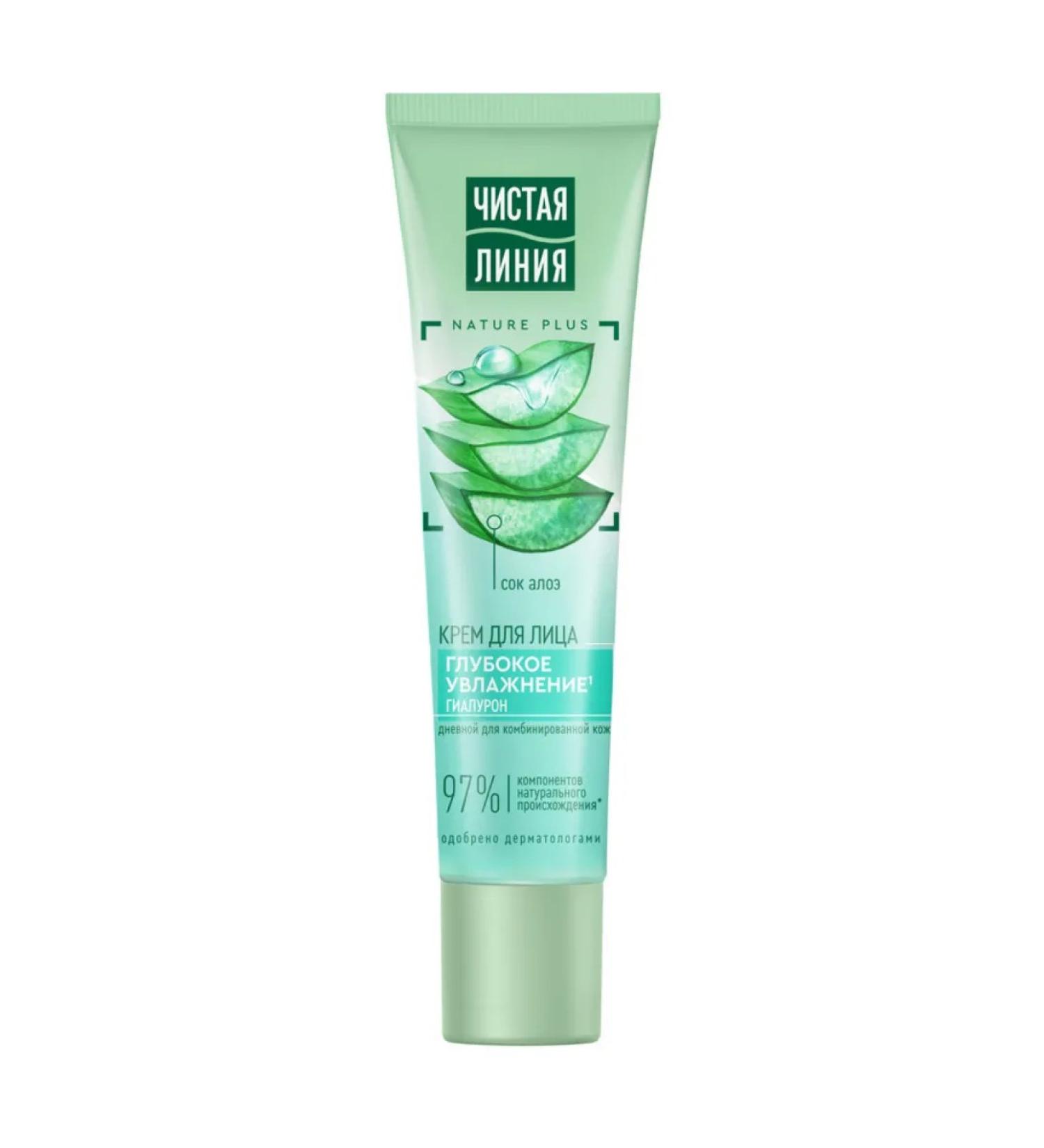 Clean line Face cream combined skin 40 ml