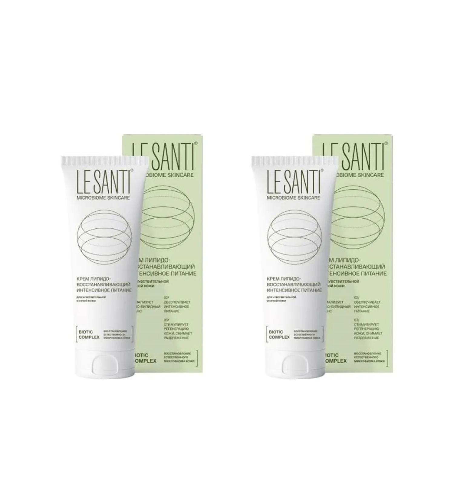 Le Santi lipid -based intensive 200 ml 2 pcs - Buy Online on GoSupps.com
