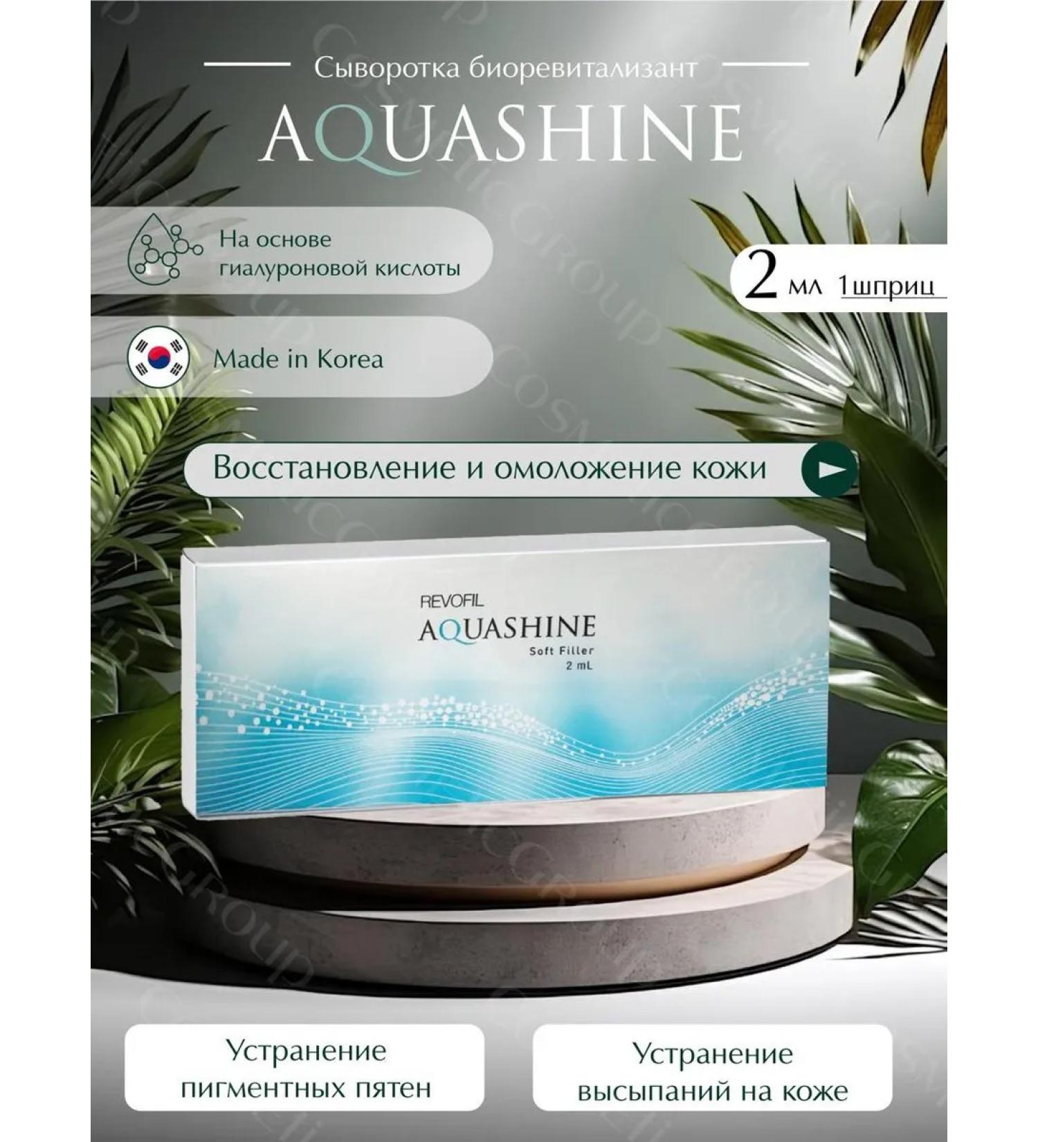 AquaShine Serum biorevitabalizant for the face Aquashain Soft - Buy Online on GoSupps.com