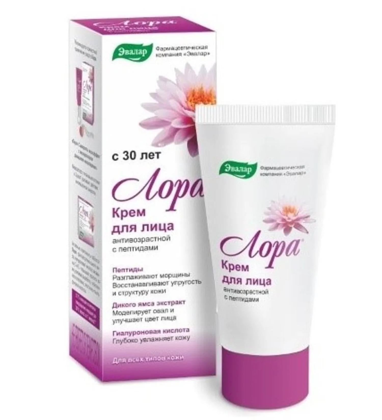 Evalar Laura cream A age for face 30g