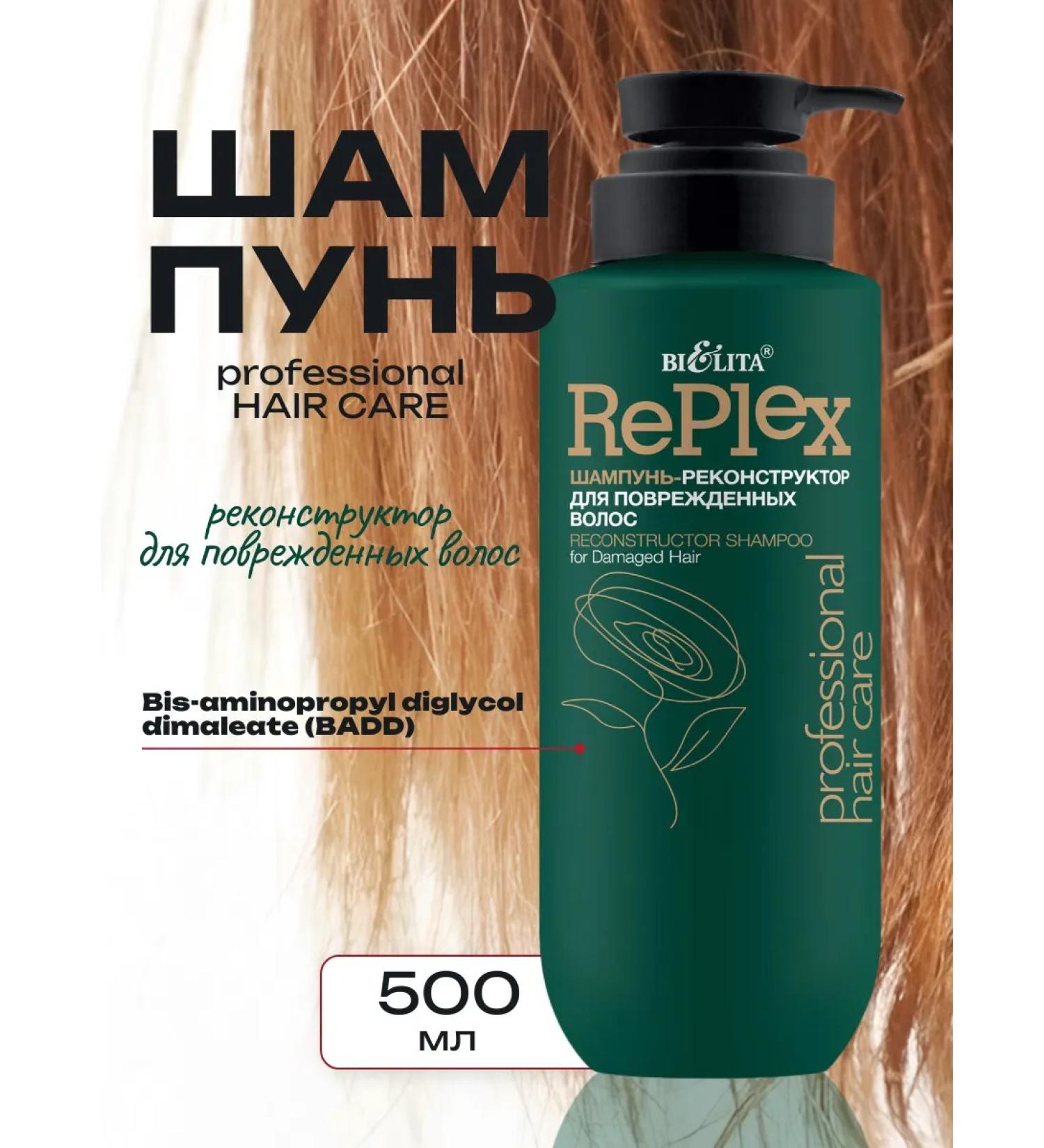 BELITA Women's hair shampoo Professional Hair Care - Buy Online on GoSupps.com