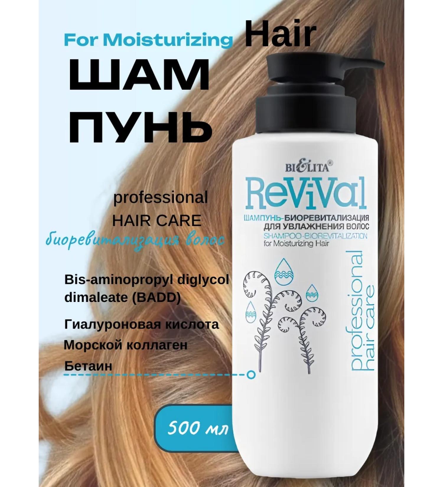 Belita Hair shampoo moisturizing Professional Hair Care - Buy Online on GoSupps.com