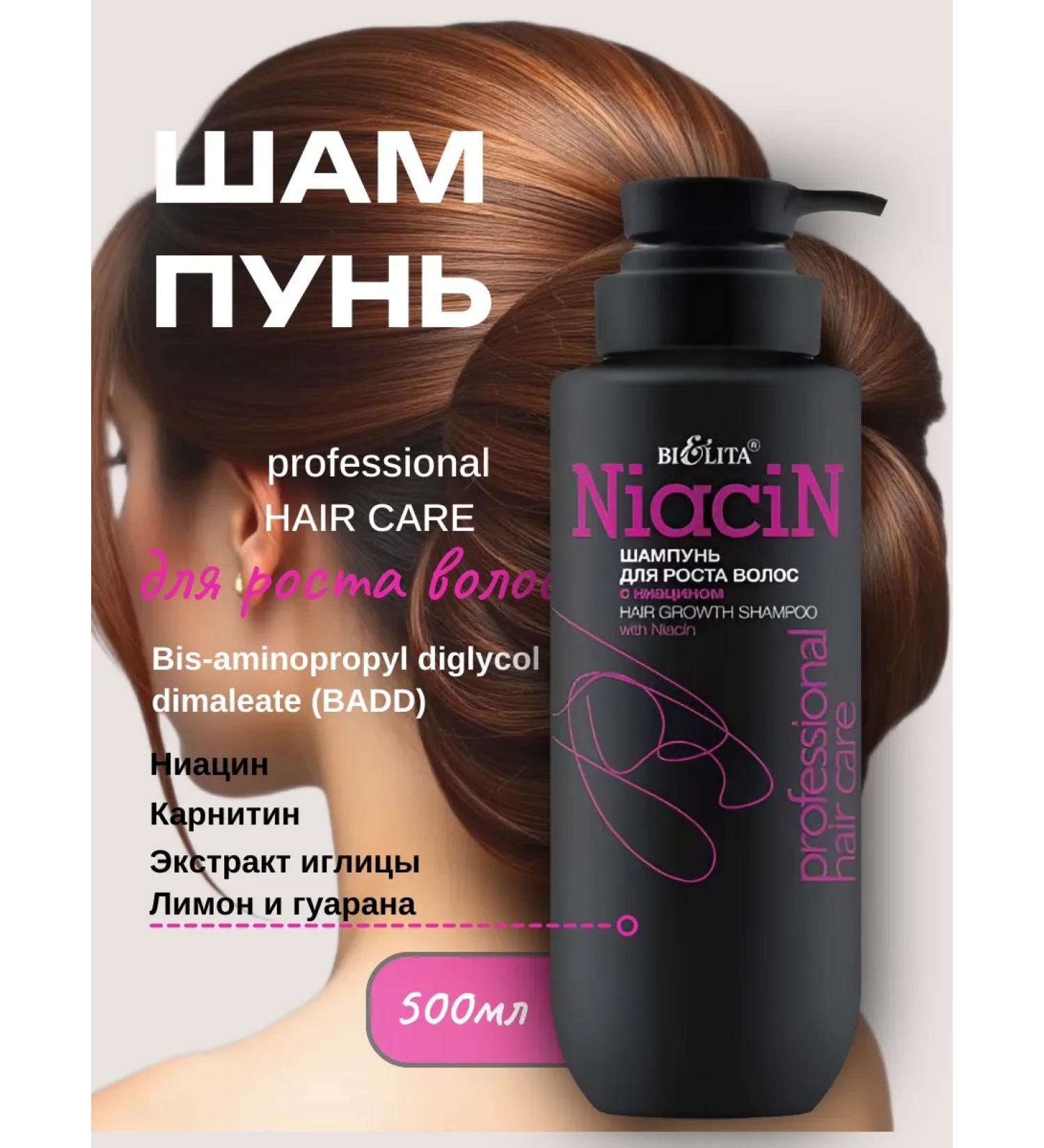BELITA Hair growth Professional Hair Care - Buy Online on GoSupps.com