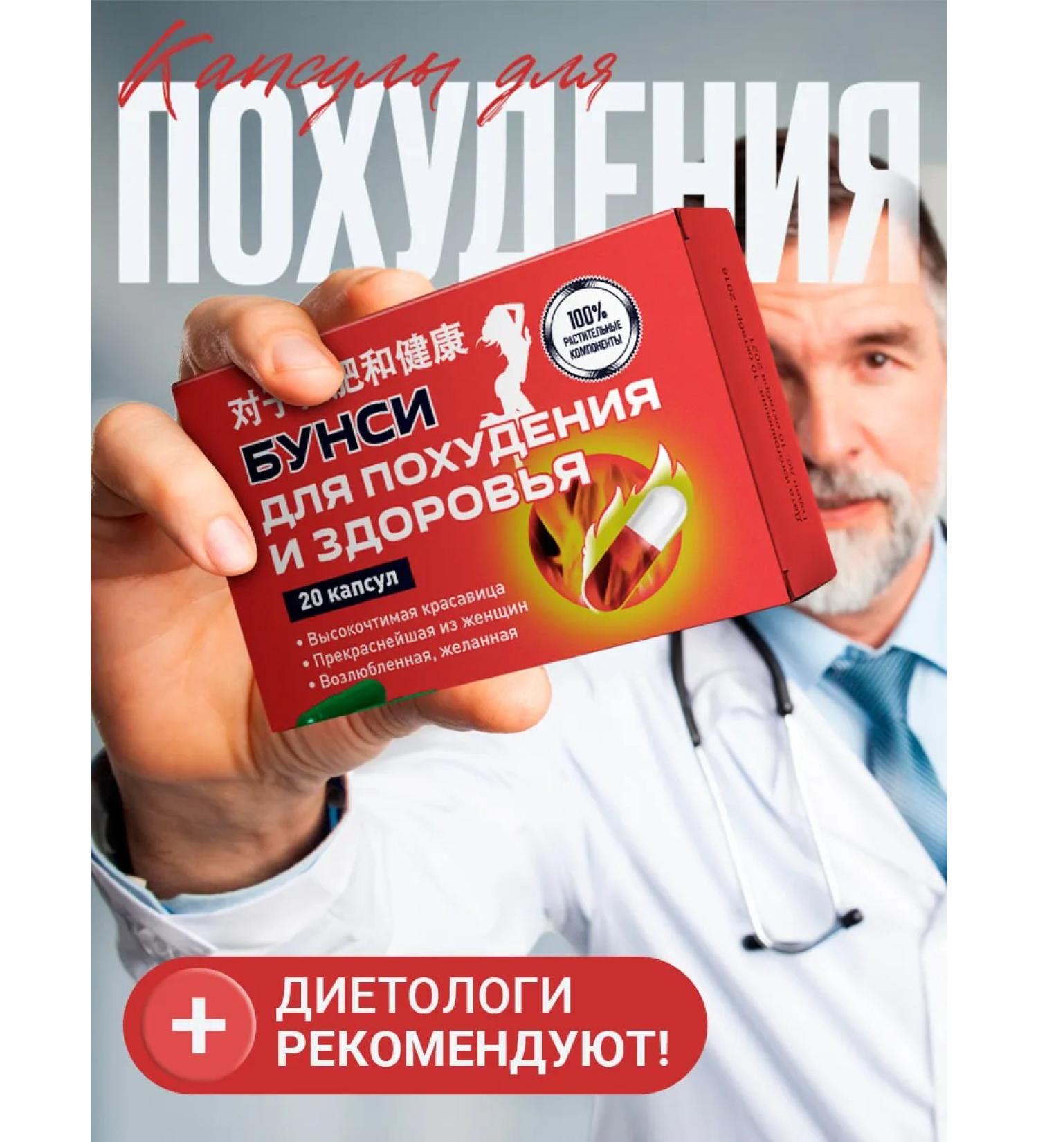 D'umor Fat burner tablets for weight loss - Buy Online on GoSupps.com