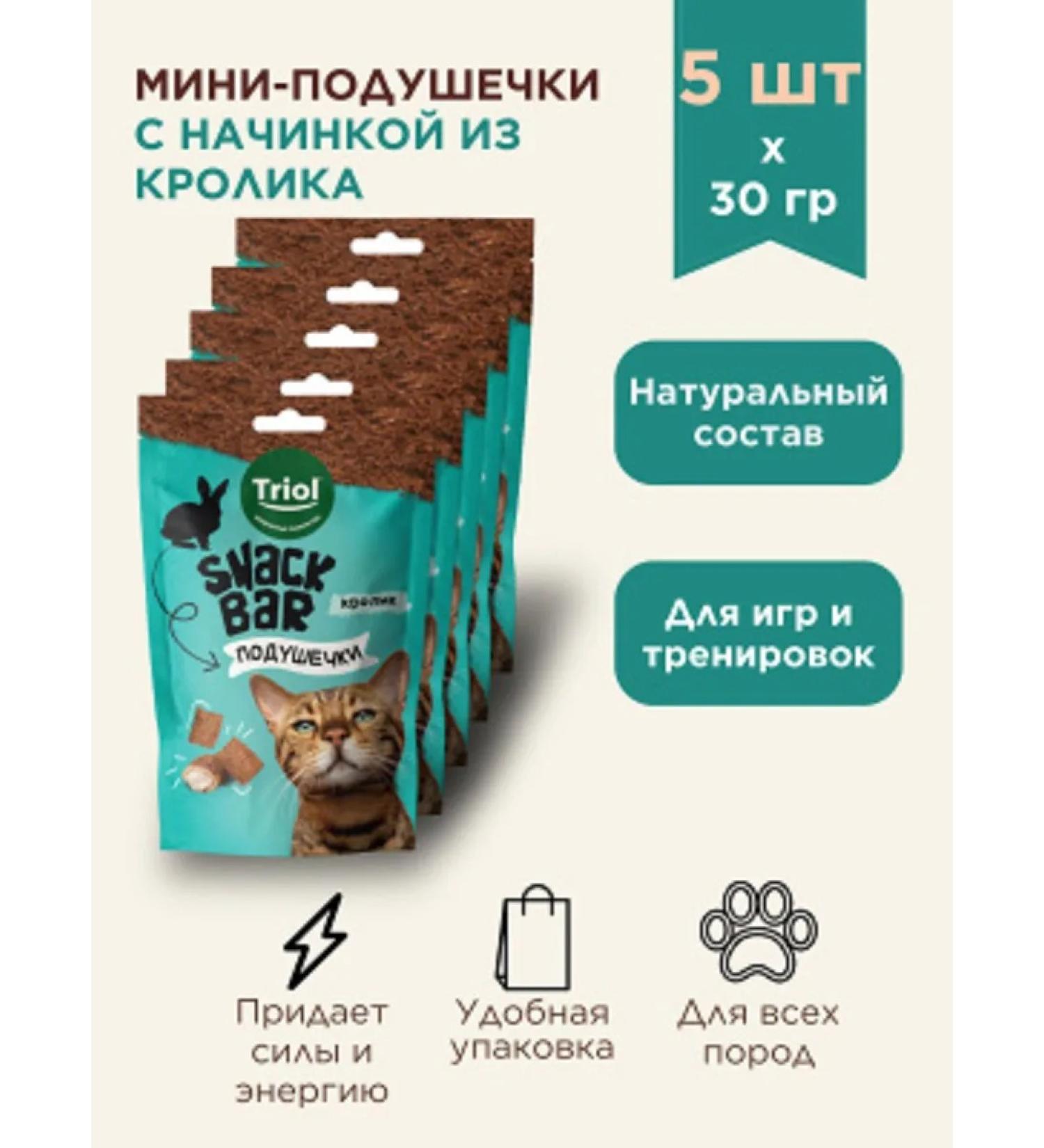 Triol Mini-podshechki d cats with rabbit filling 30g 5 pcs - Buy Online on GoSupps.com