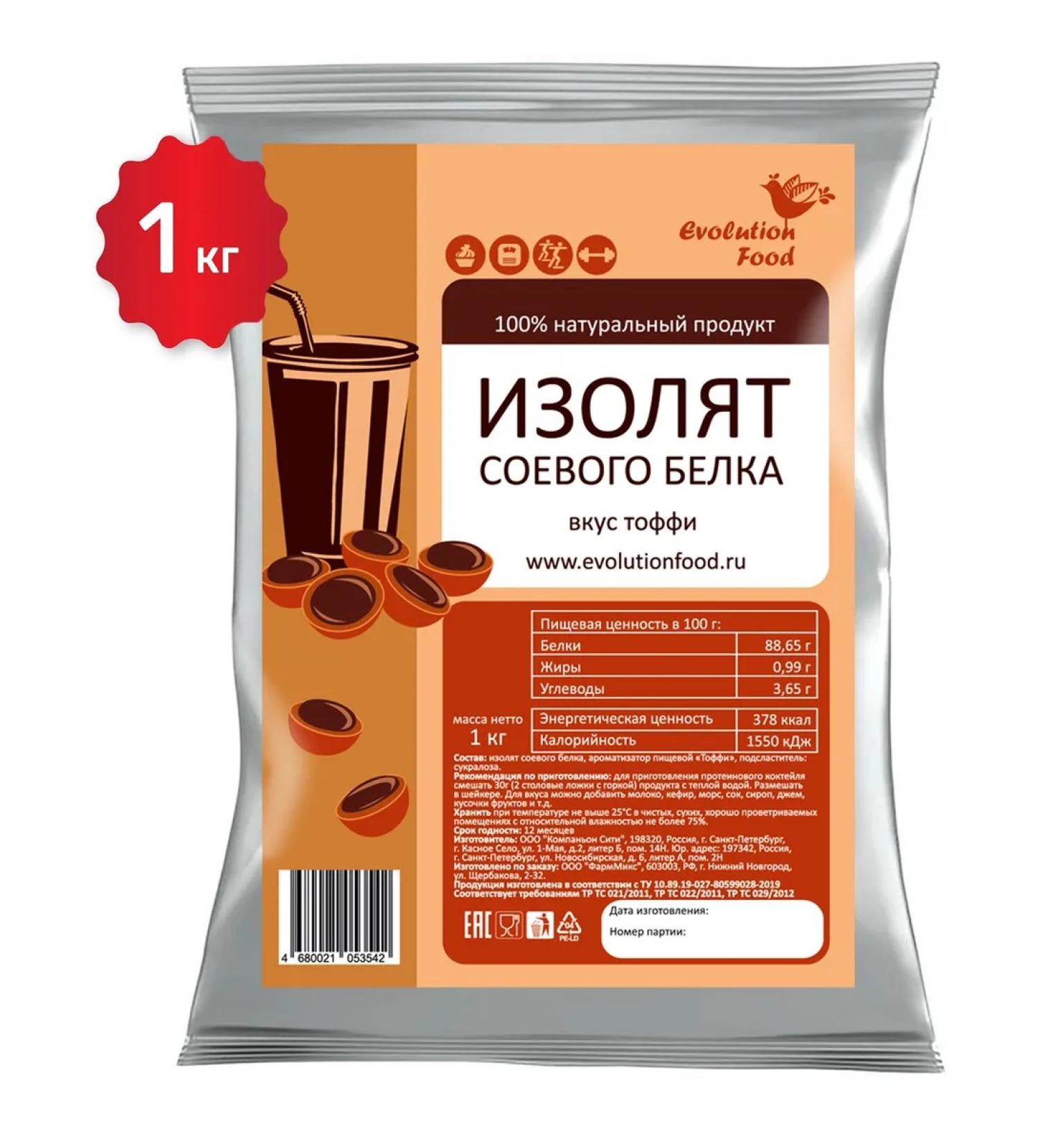 Evolution Food Said soybean protein Toffi 1 kg