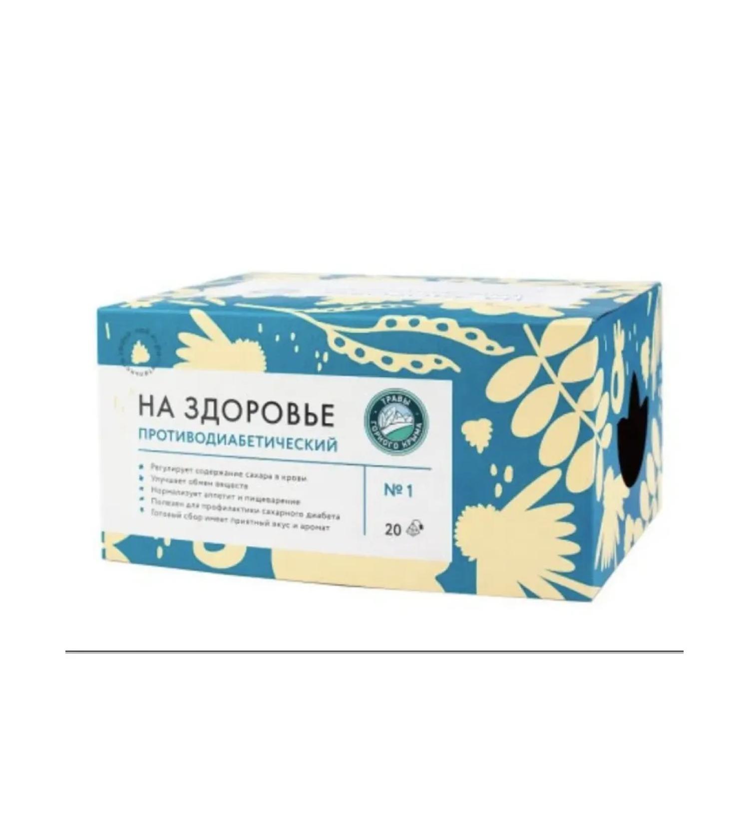 Herbs of the Crimean Mountains Tea Drink Offidiabetic No. 1 from Diabetes - Buy Online on GoSupps.com