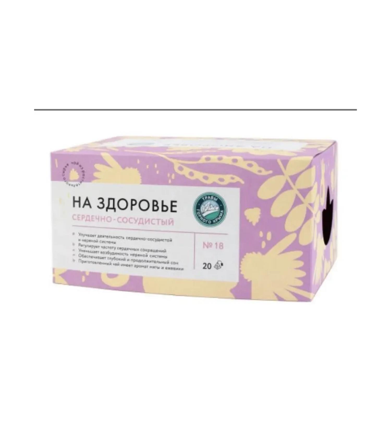 Herbs of the Crimean Mountains Tea drink for health cardiovascular No. 18 - Buy Online on GoSupps.com
