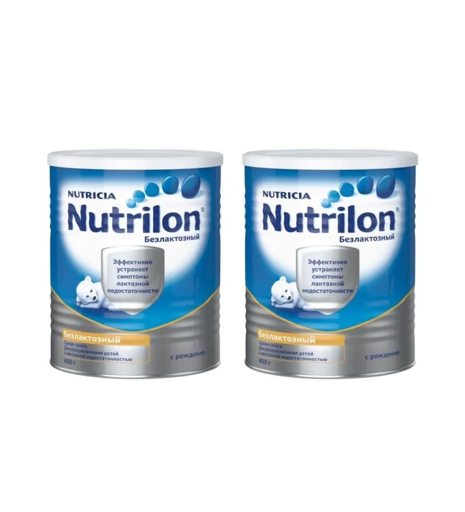Nutrilon Black -Lectious dry mixture children 400g 2 pcs - Buy Online on GoSupps.com