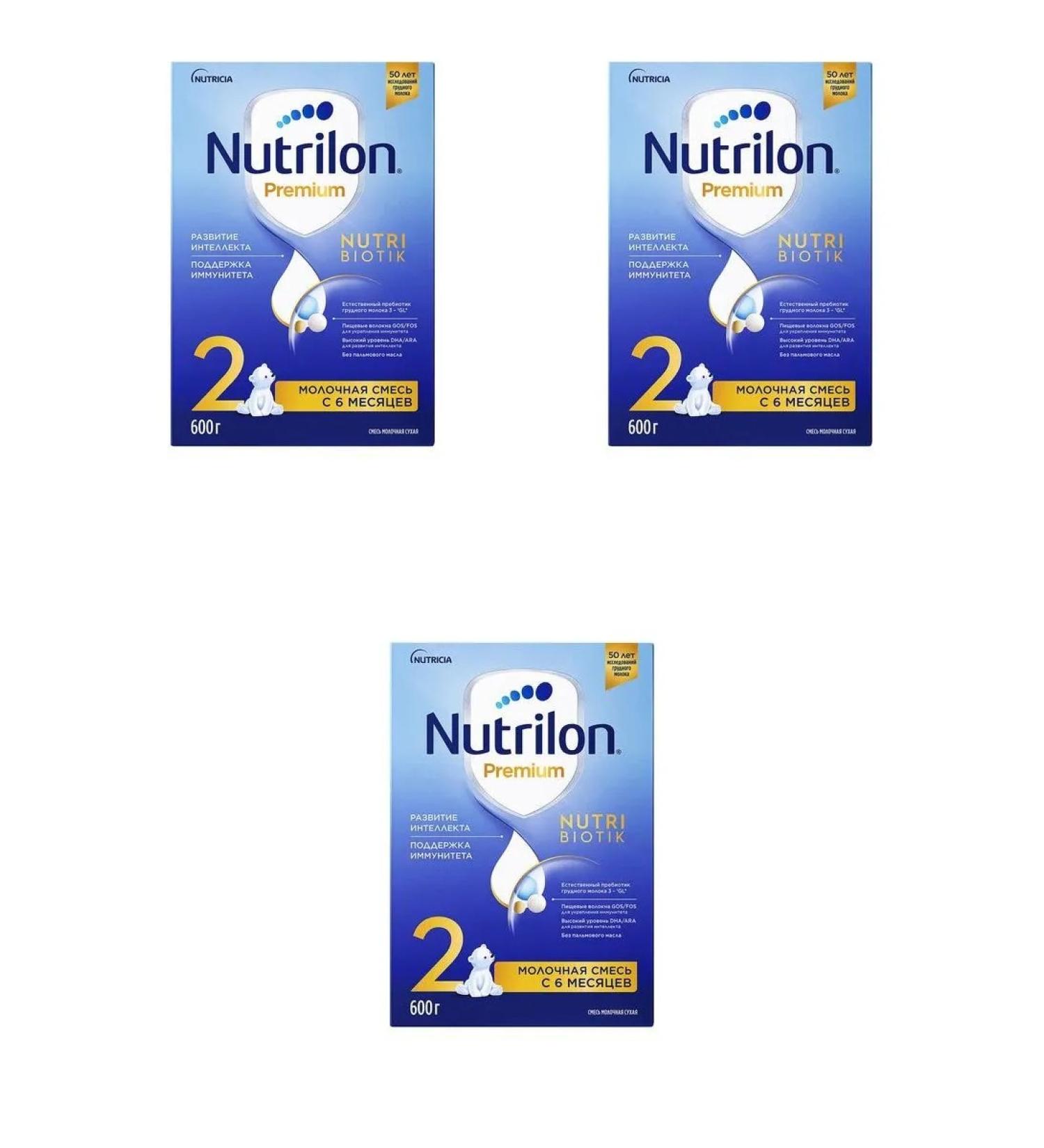 Nutrilon -2 Premium mixture of milk Dry children 600g 3 pcs