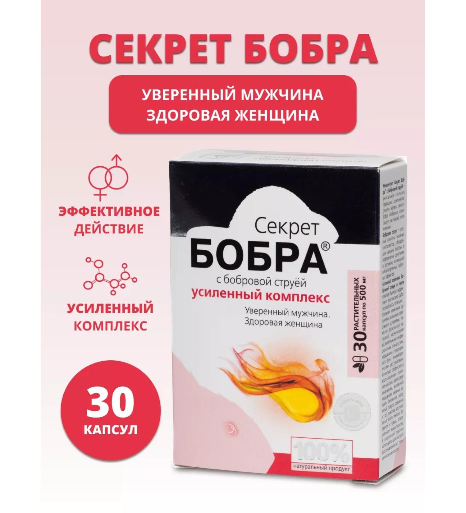 Sashera honey The secret of beaver with a beaver stream - Buy Online on GoSupps.com