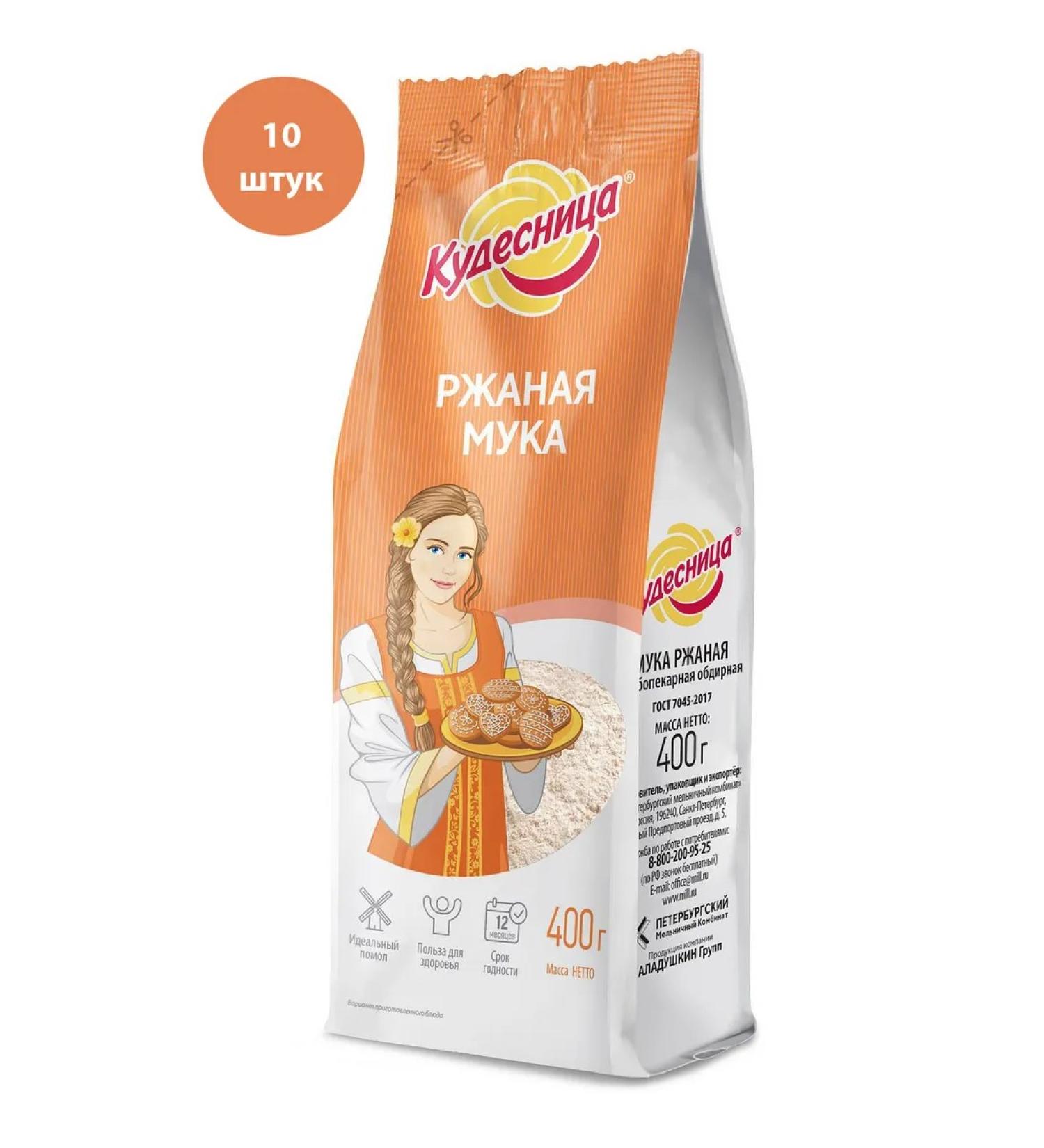 Sorceress Rye flour 10x400g - Buy Online on GoSupps.com