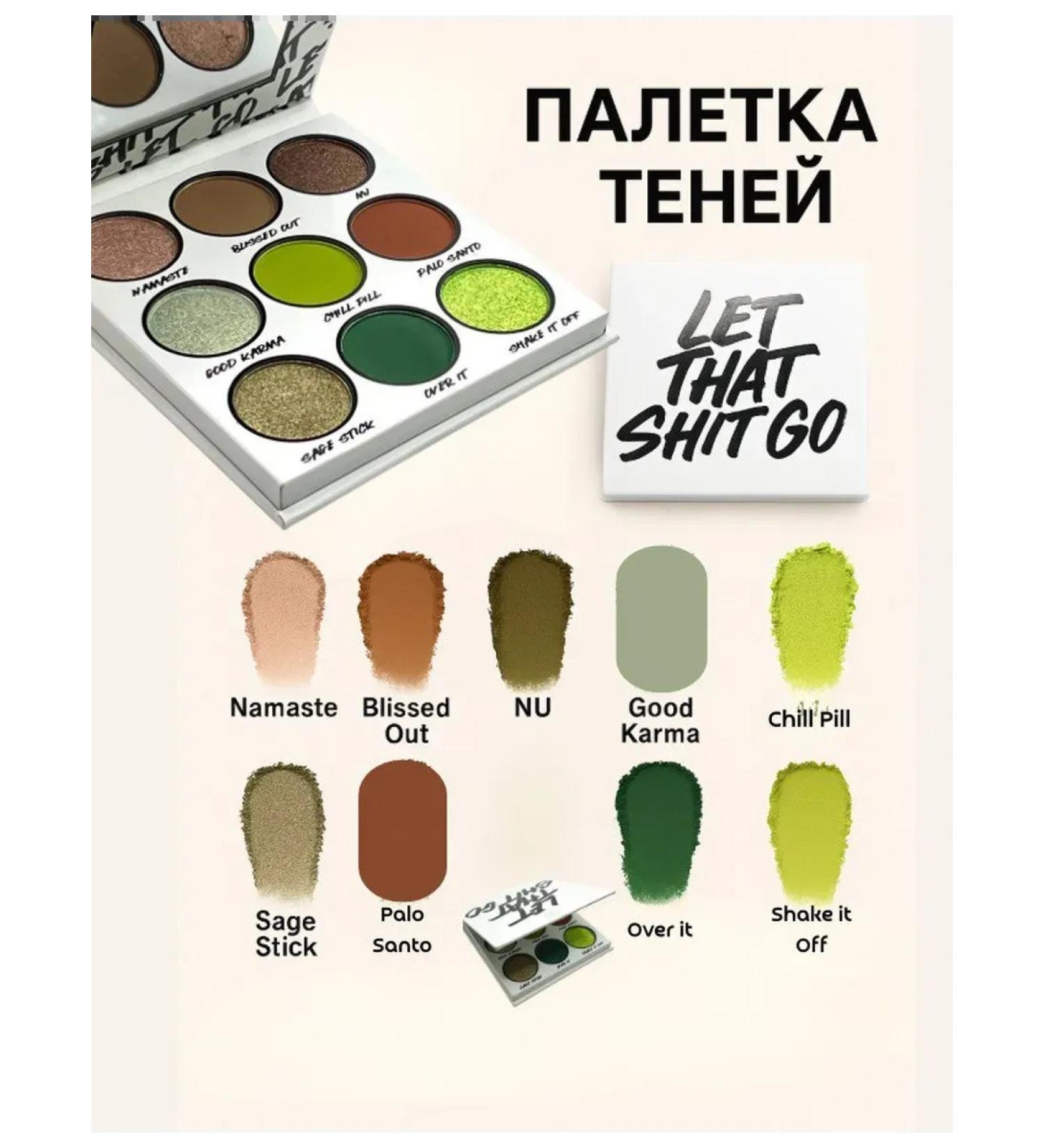 Everbloom Palette with a mirror in a handbag shiny shadows for eye makeup - Buy Online on GoSupps.com