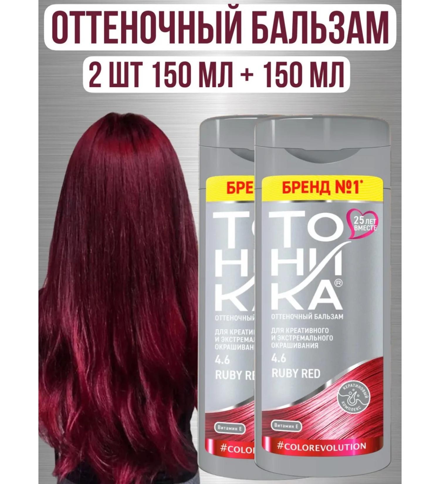 tonic Tint hair balm. 4.6 Ruby Red 150 ml 2 pcs - Buy Online on GoSupps.com
