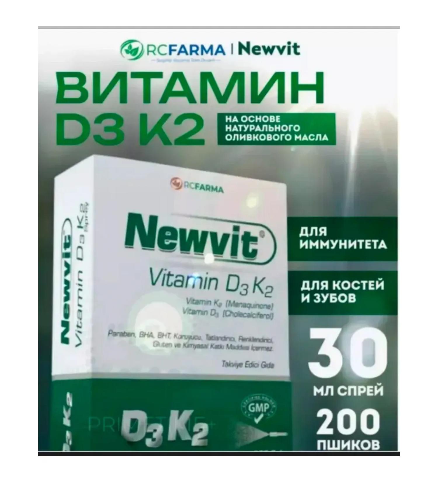 RC FARMA D3 K2 spray - Buy Online on GoSupps.com